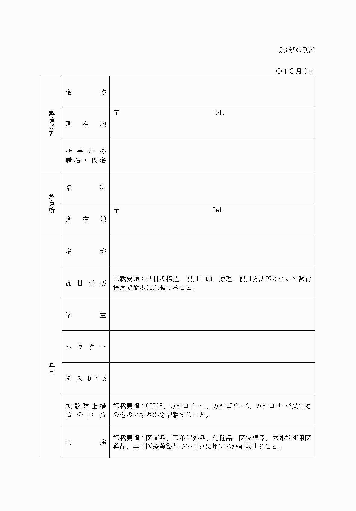 2FH00000068768-2.png