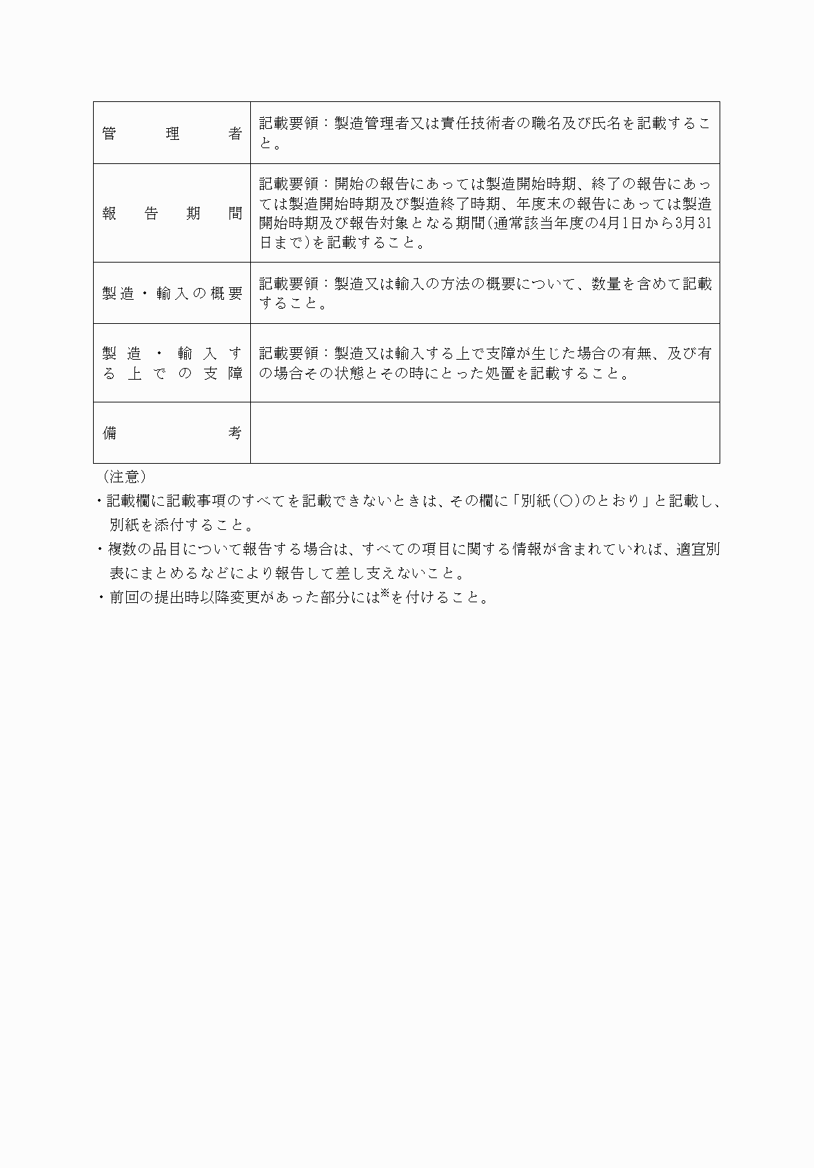 2FH00000068769-3.png