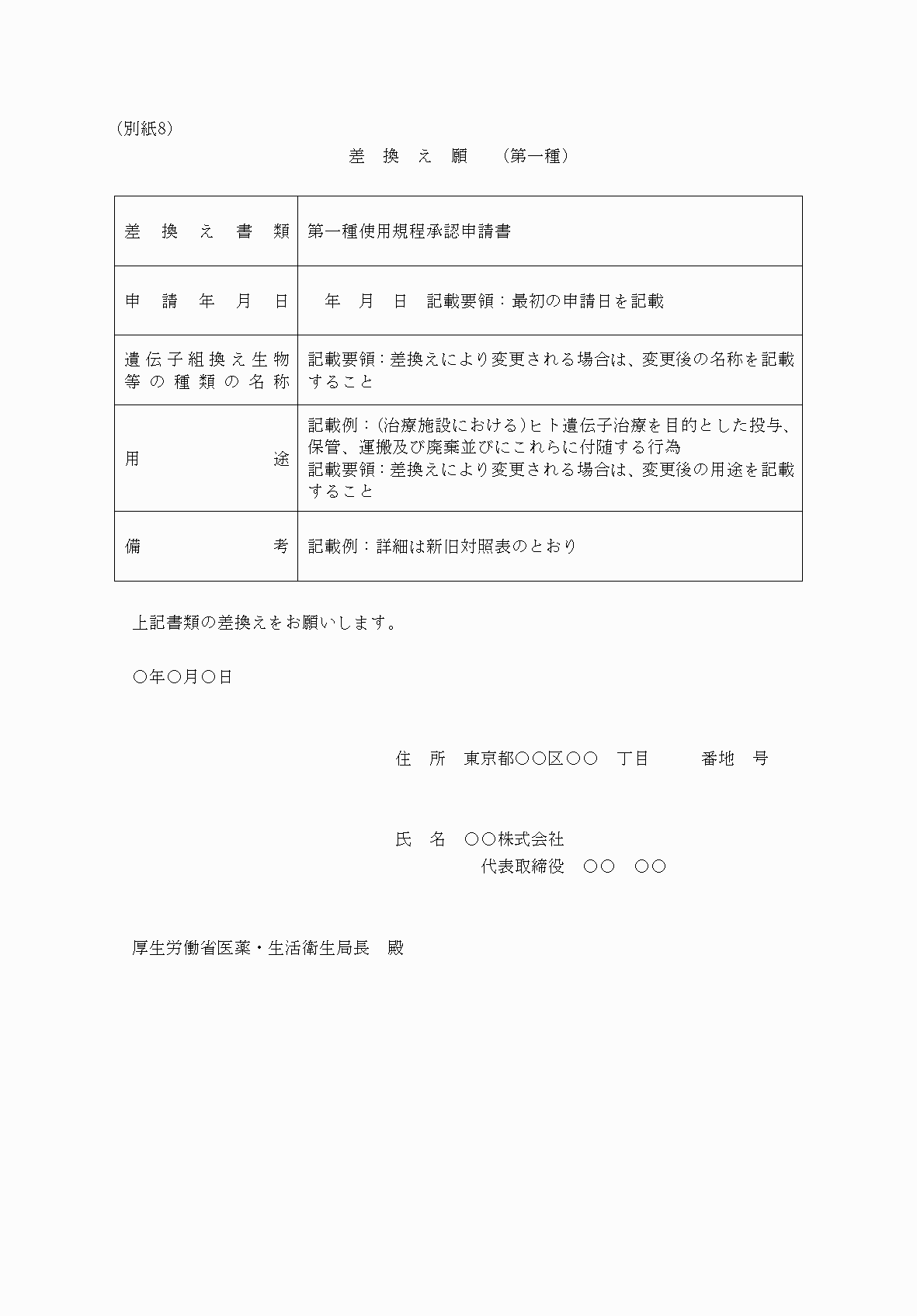 2FH00000068771.png
