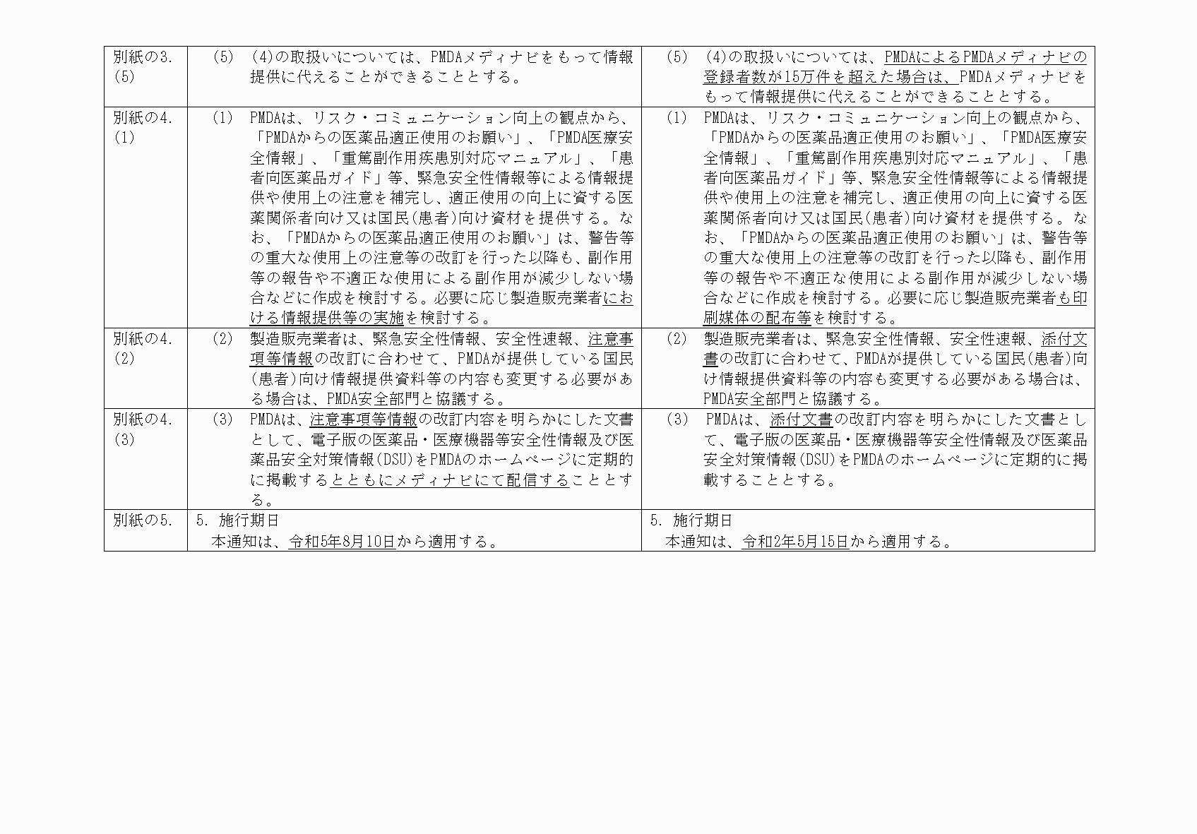 2FH00000069118-5.png
