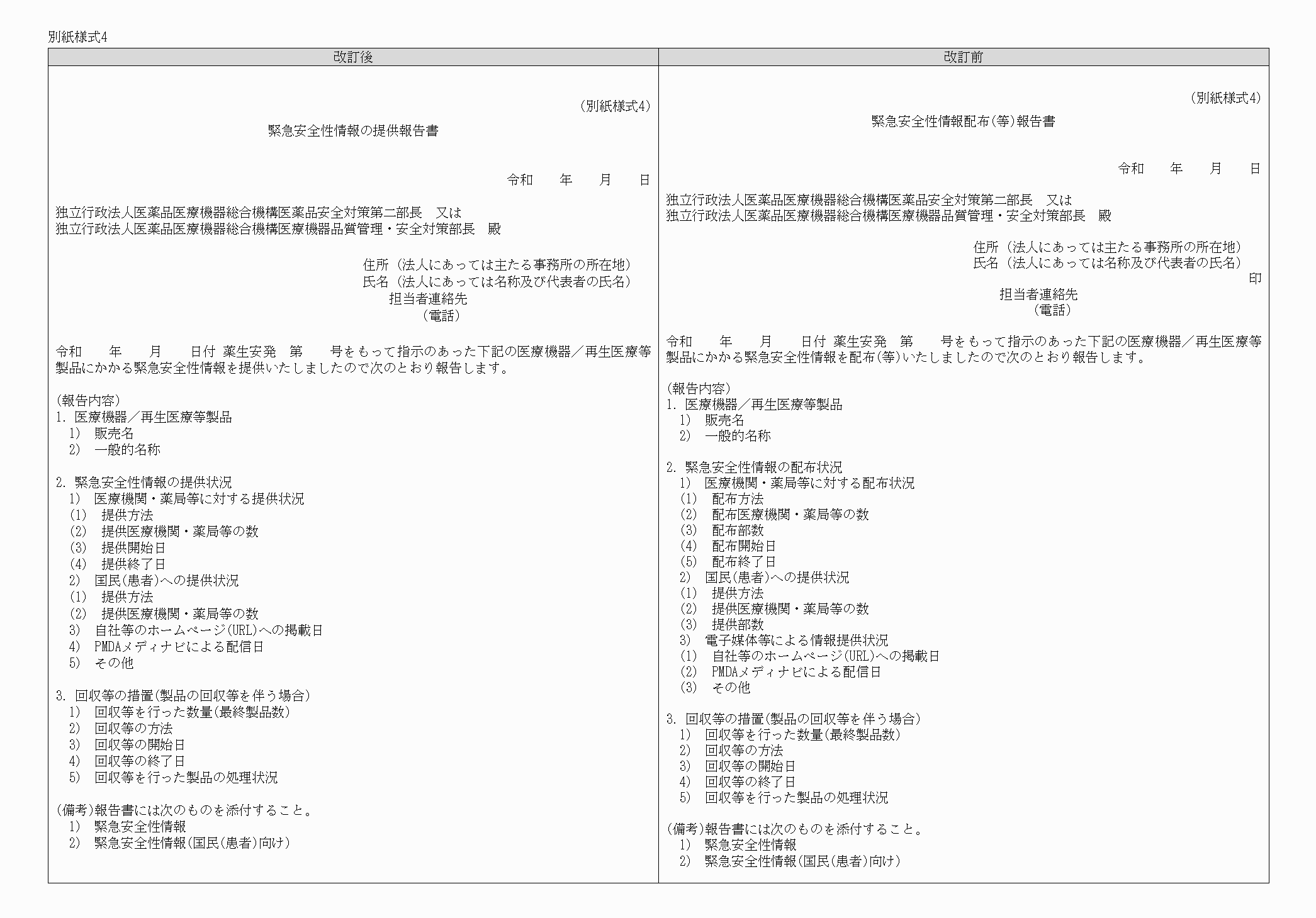 2FH00000069076.png