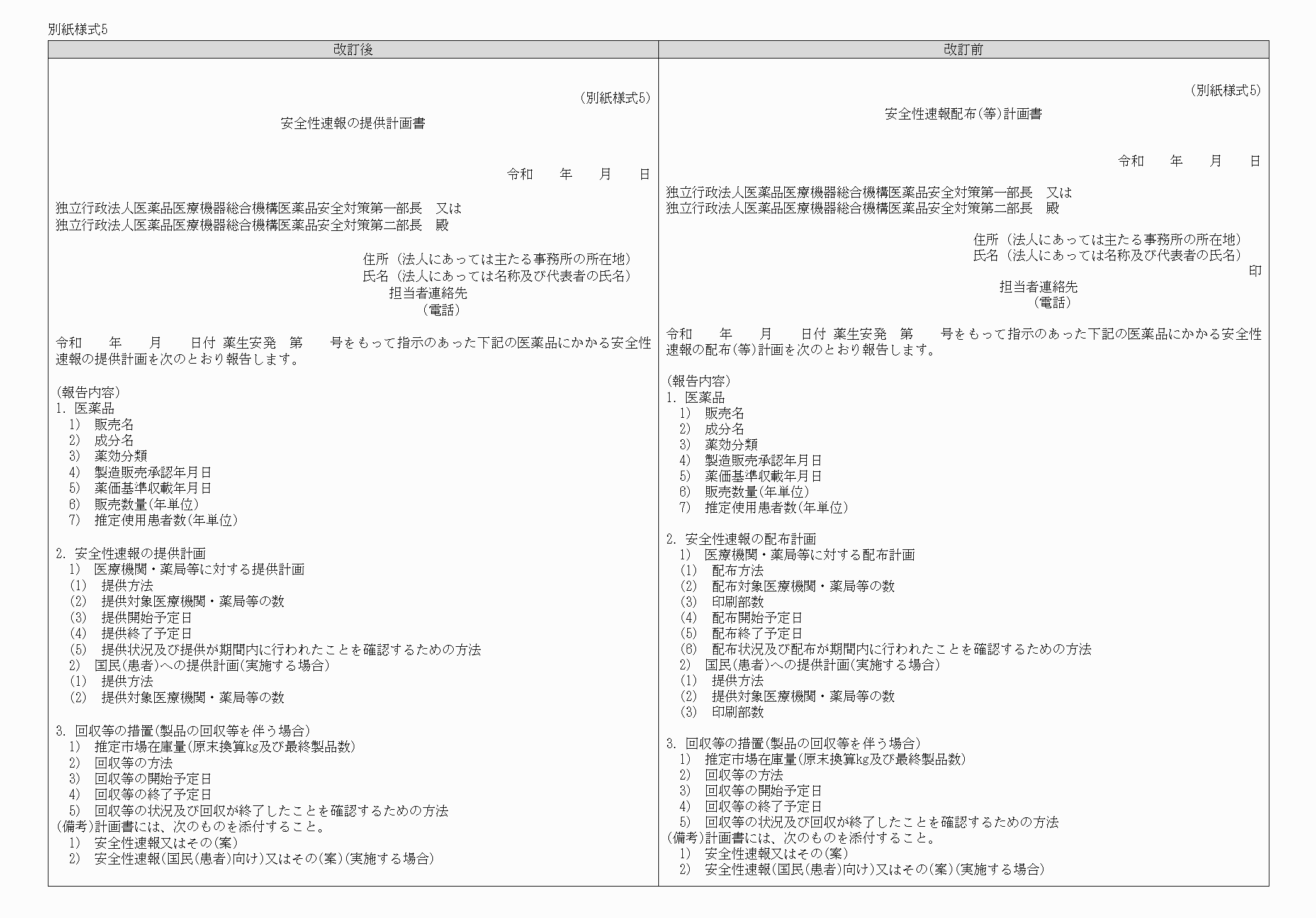 2FH00000069077.png