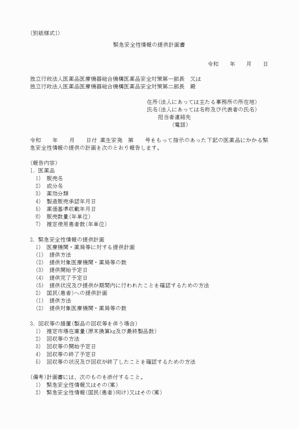 2FH00000069081.png