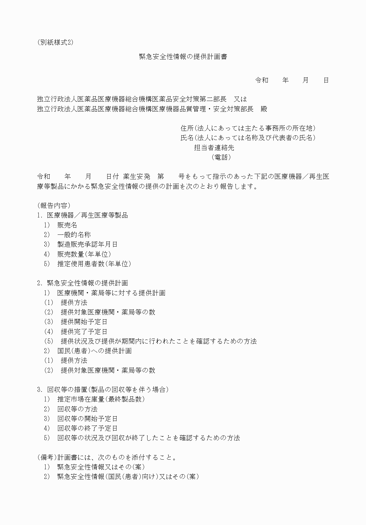 2FH00000069082.png