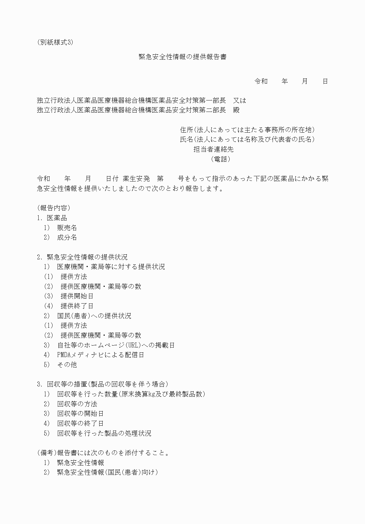 2FH00000069083.png