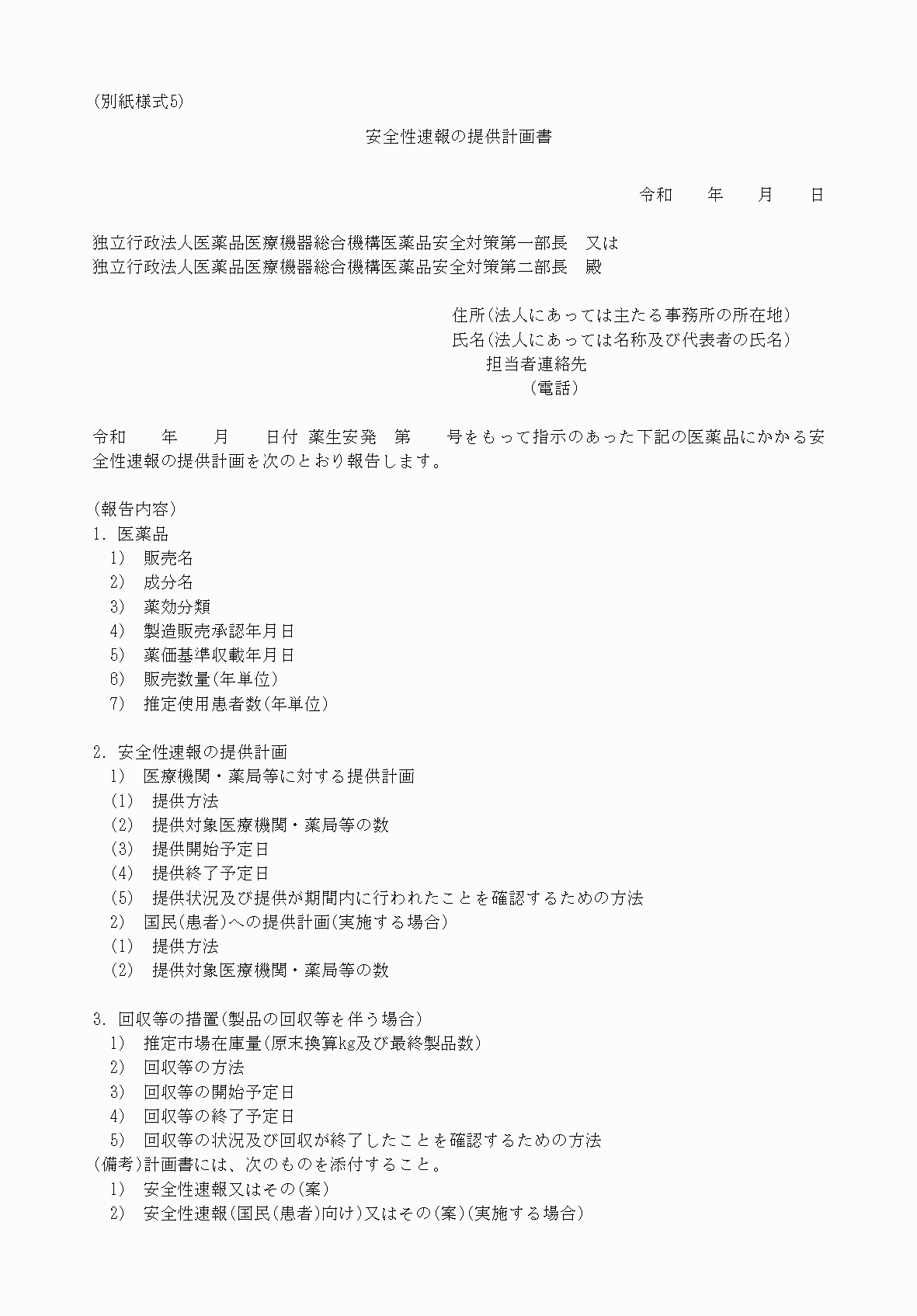 2FH00000069085.png