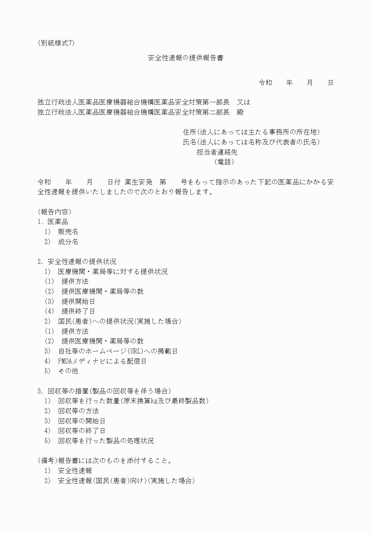 2FH00000069087.png
