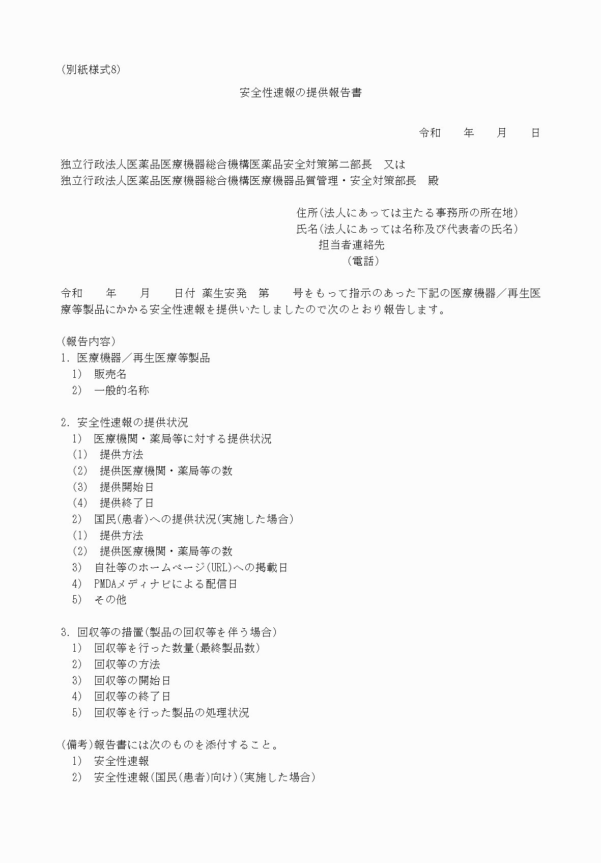 2FH00000069088.png