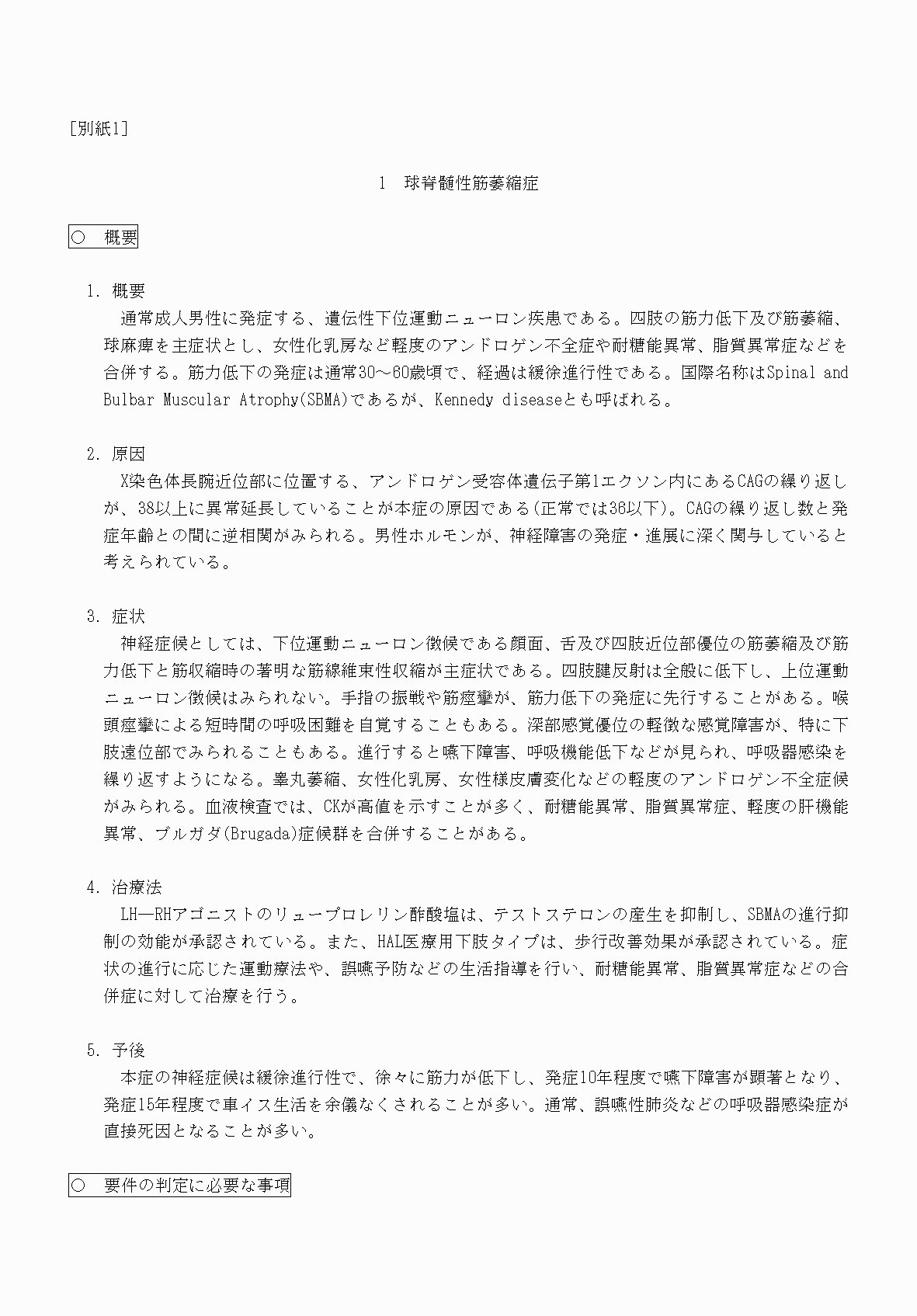 2FH00000070839-1.png