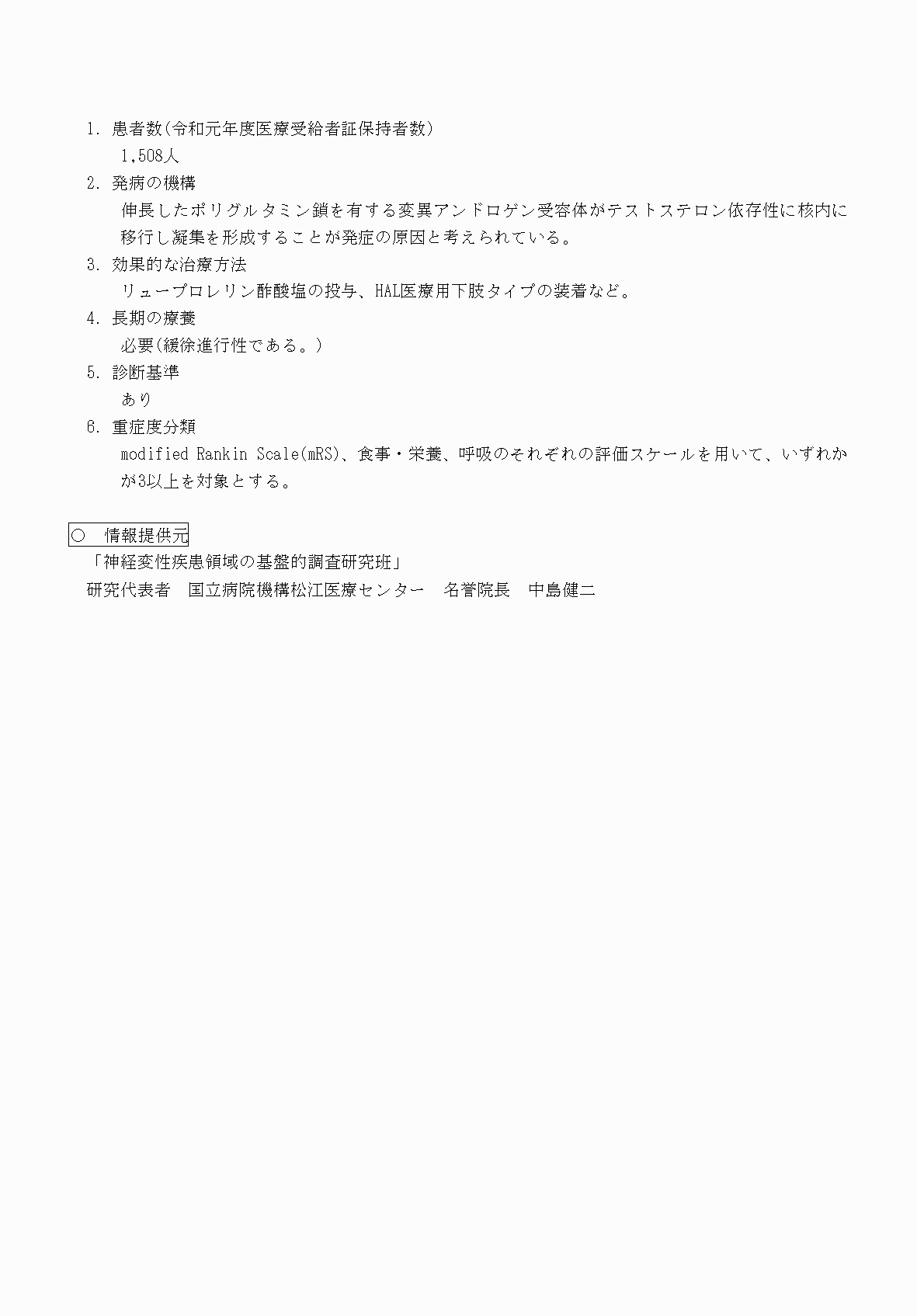2FH00000070839-2.png