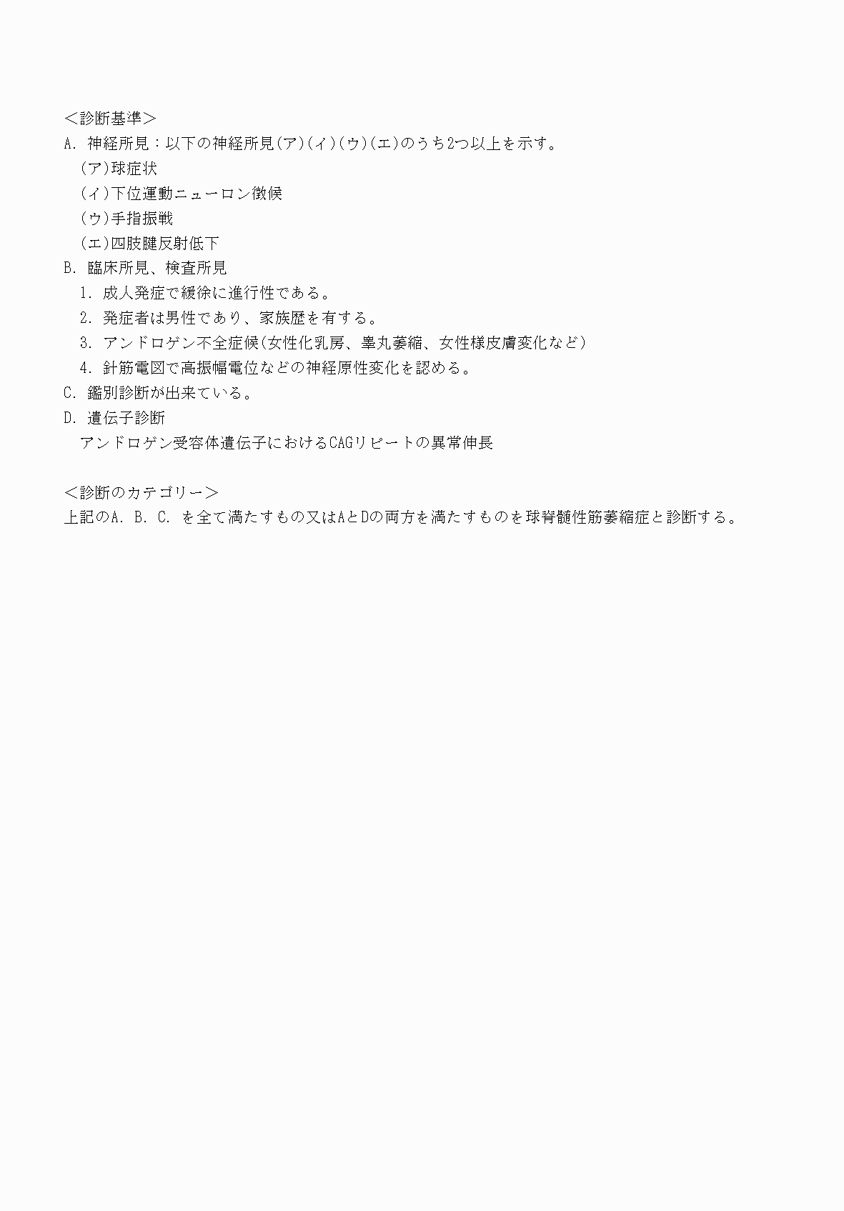 2FH00000070839-3.png