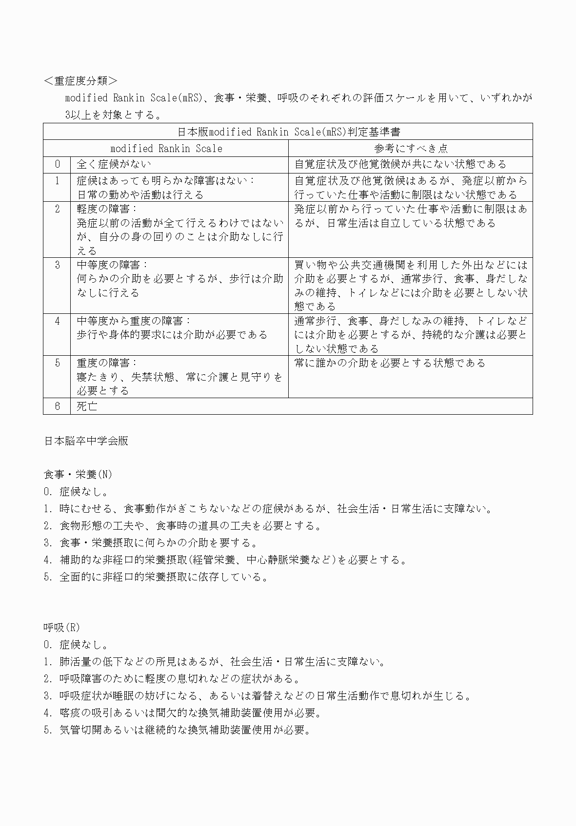 2FH00000070839-4.png