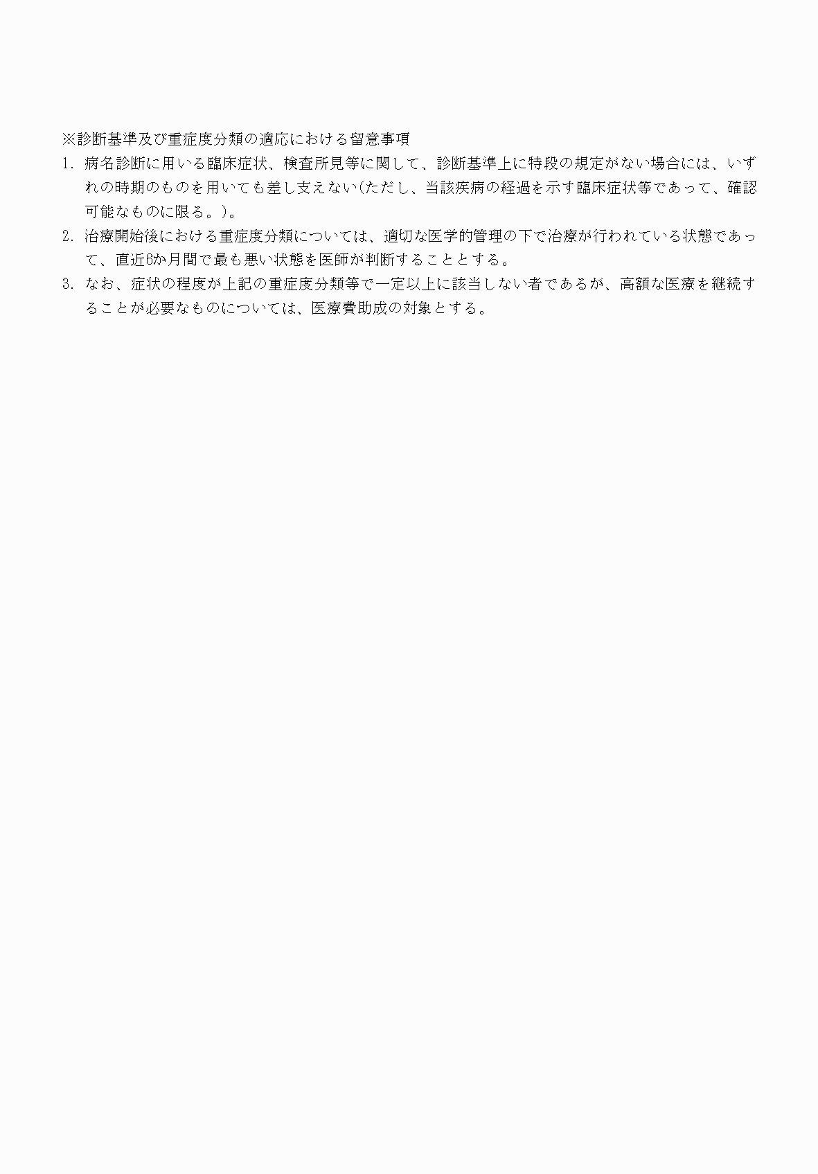 2FH00000070839-5.png