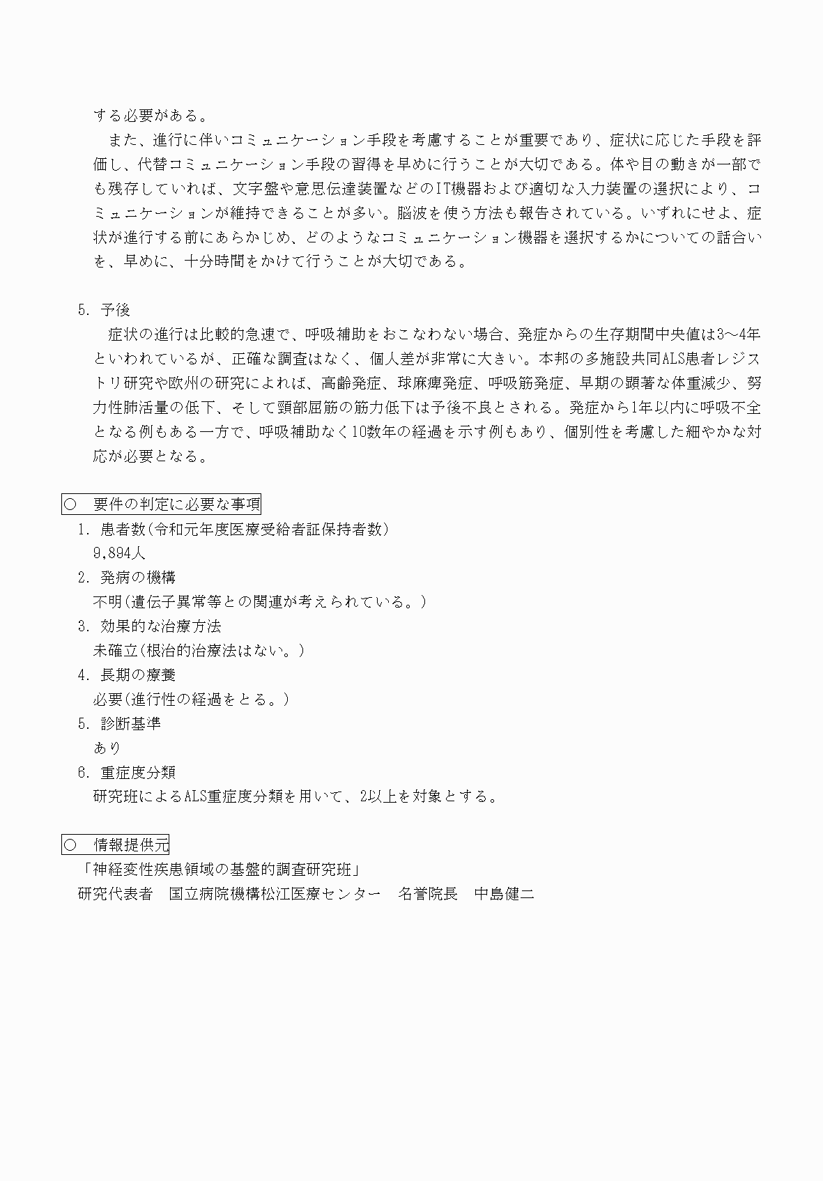 2FH00000070840-2.png