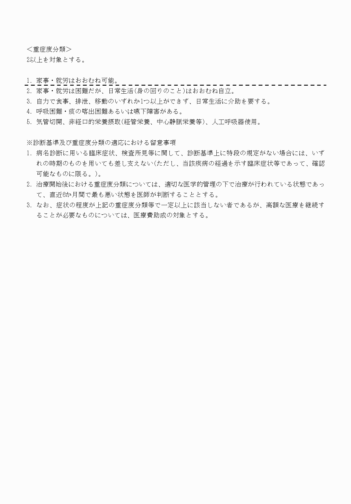 2FH00000070840-4.png