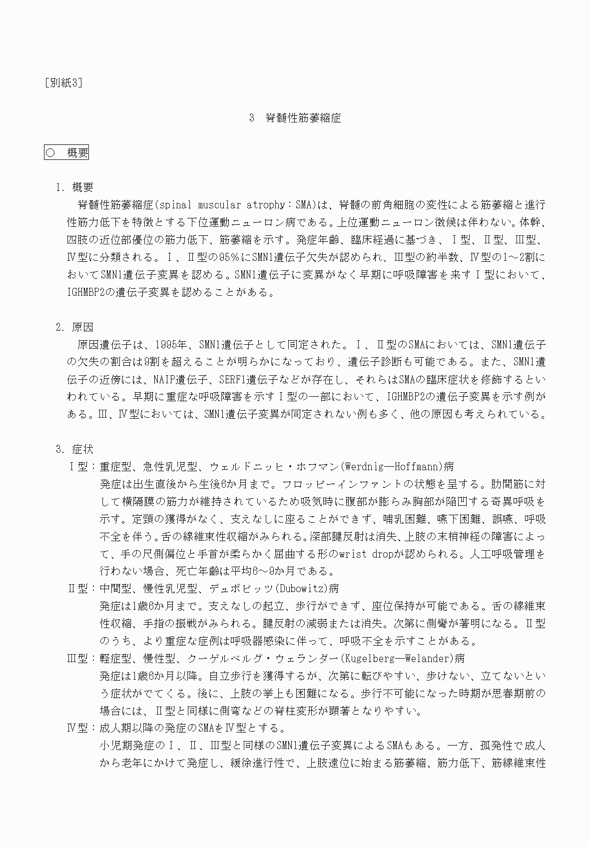 2FH00000069787-1.png