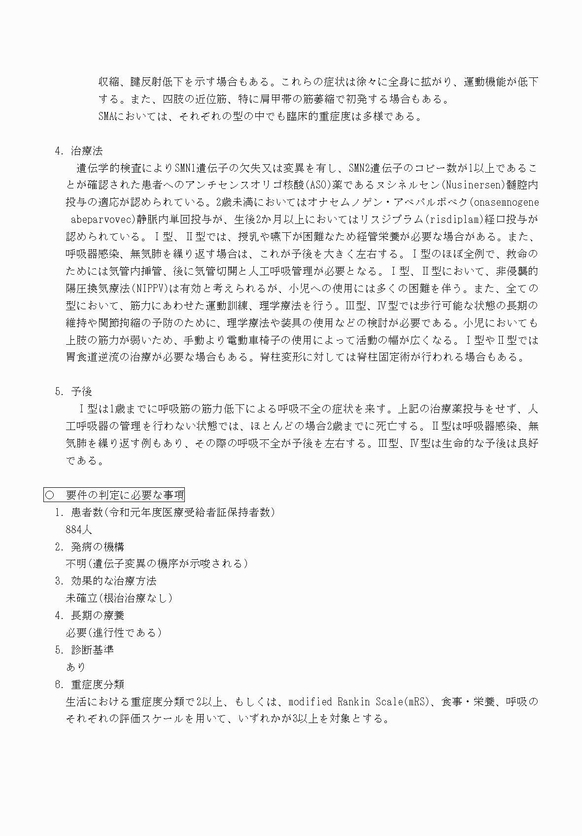 2FH00000069787-2.png