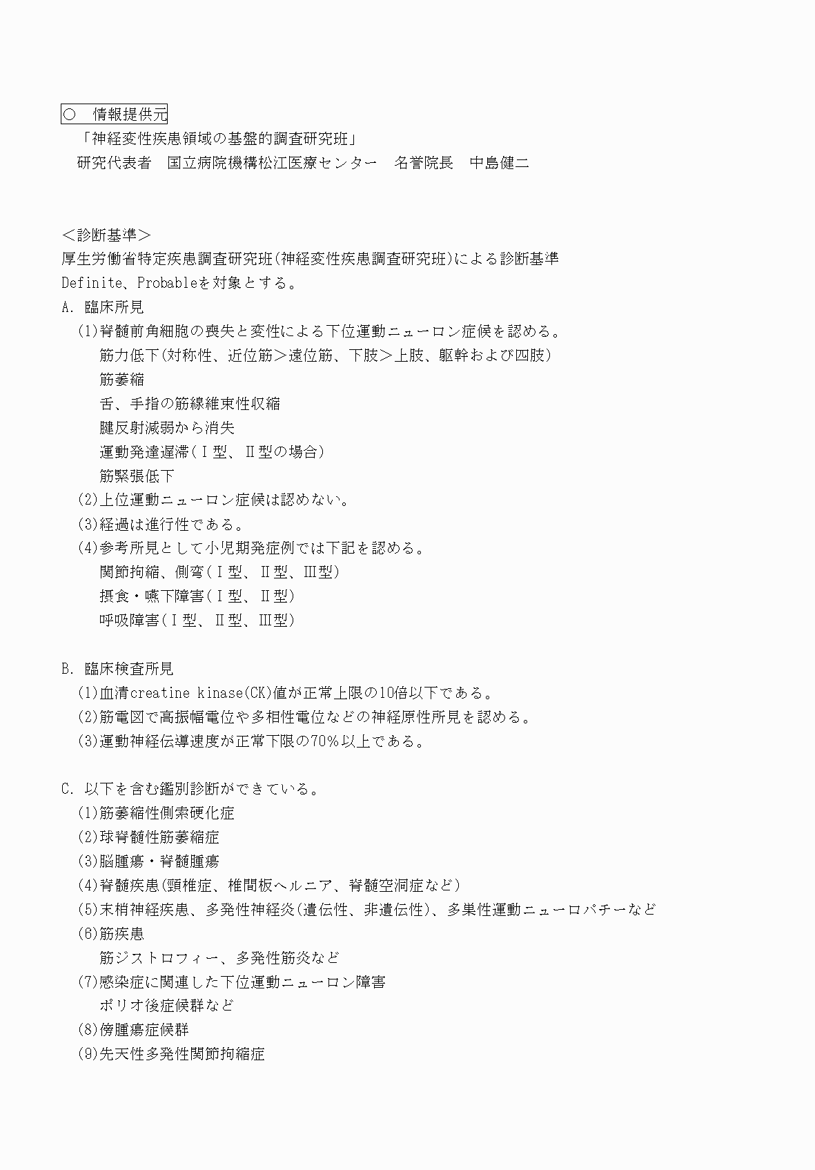 2FH00000069787-3.png