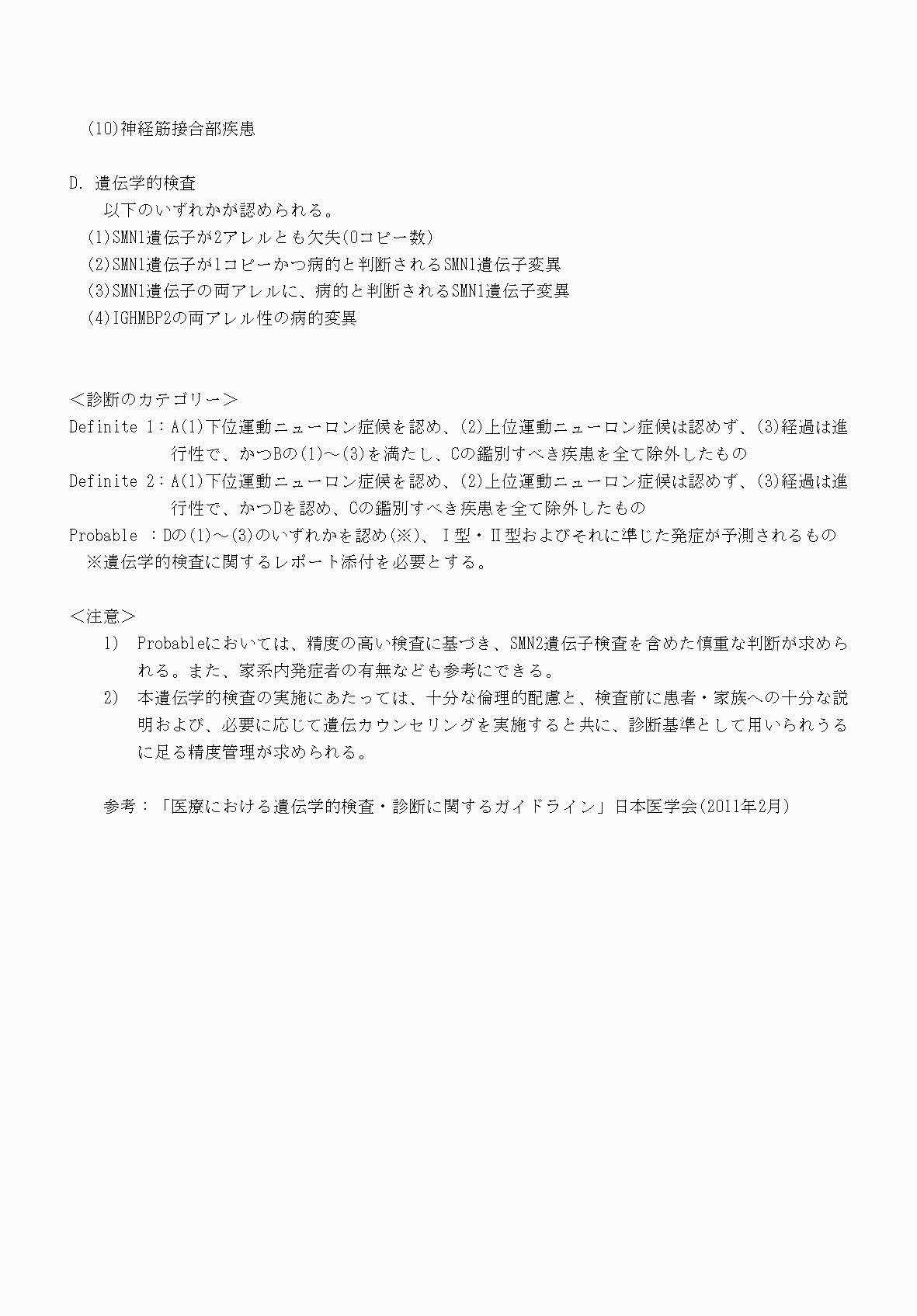 2FH00000069787-4.png