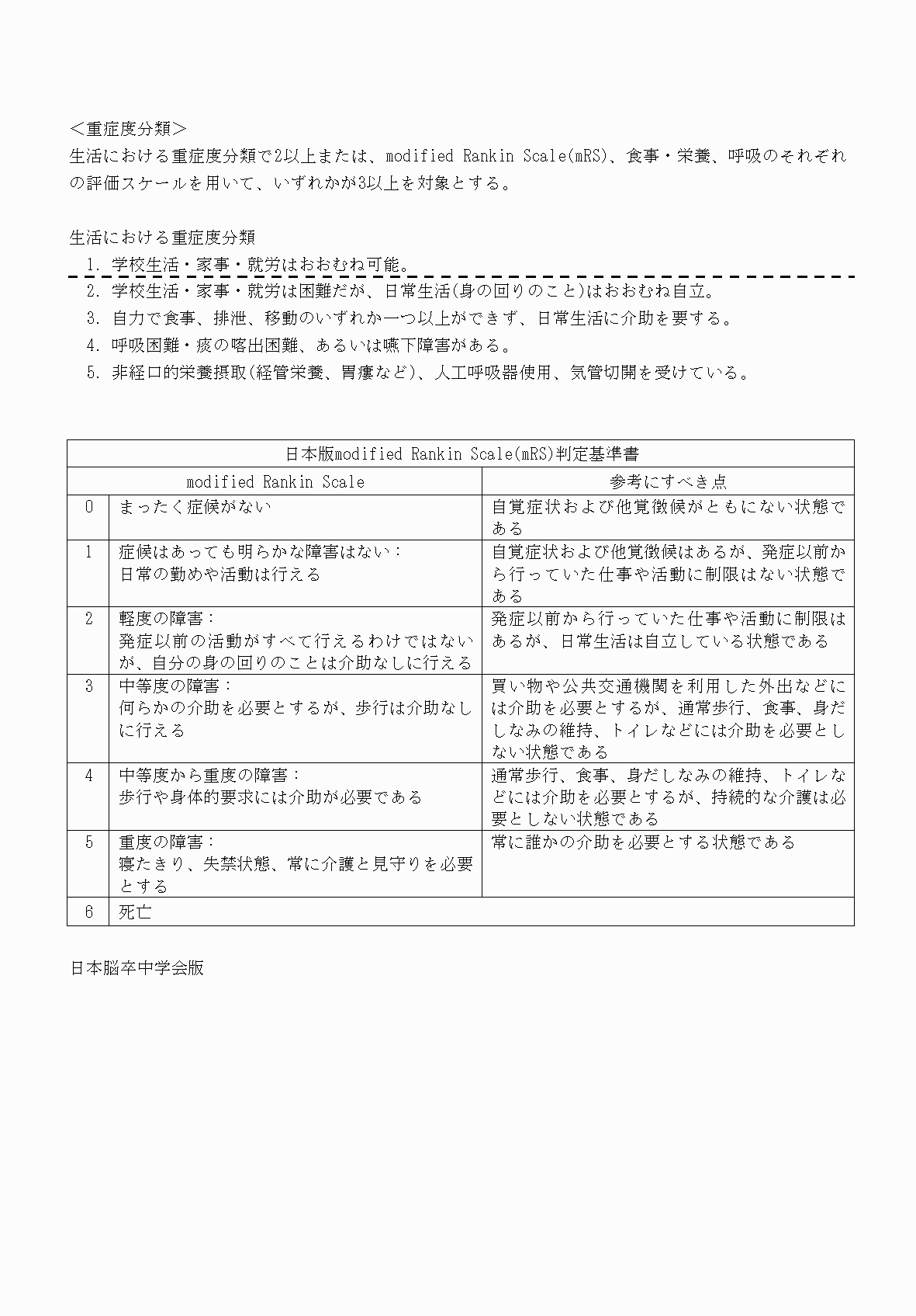 2FH00000069787-5.png