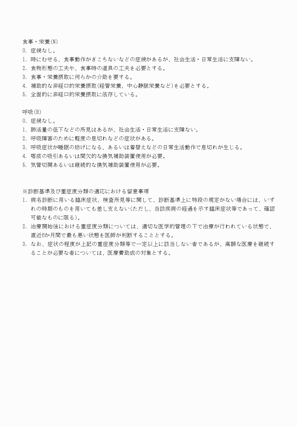 2FH00000069787-6.png