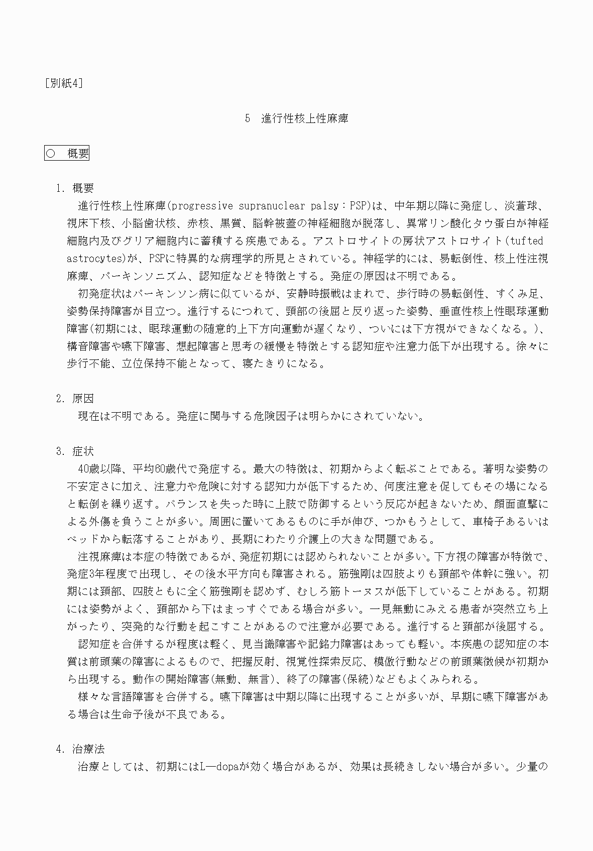 2FH00000070841-1.png