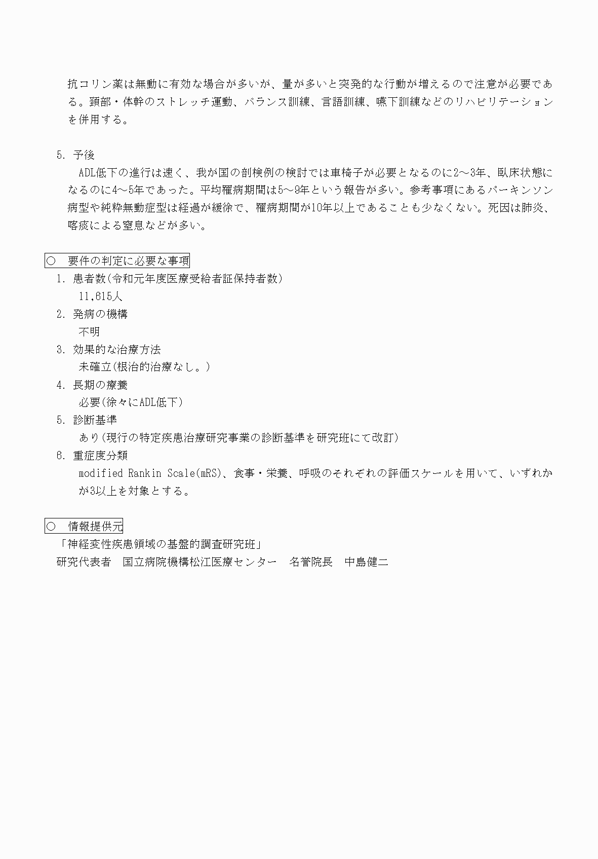 2FH00000070841-2.png