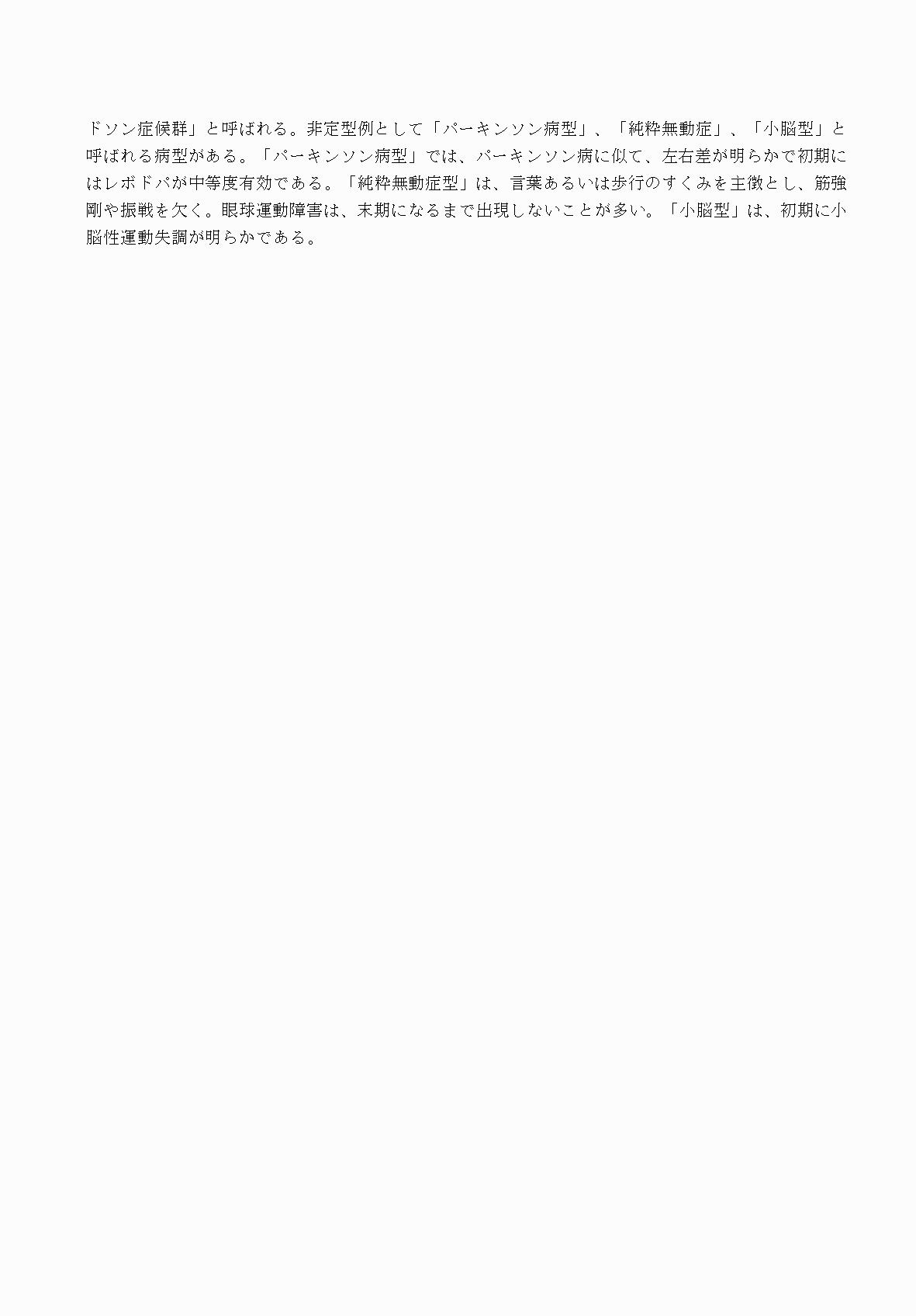 2FH00000070841-4.png