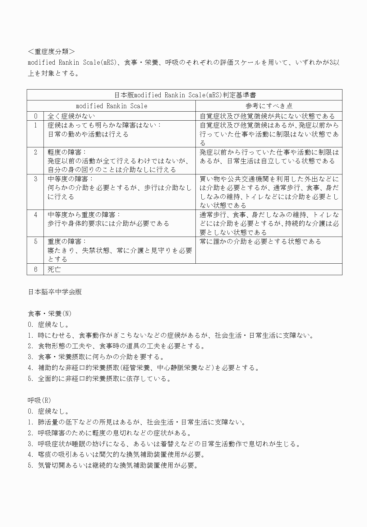 2FH00000070841-5.png