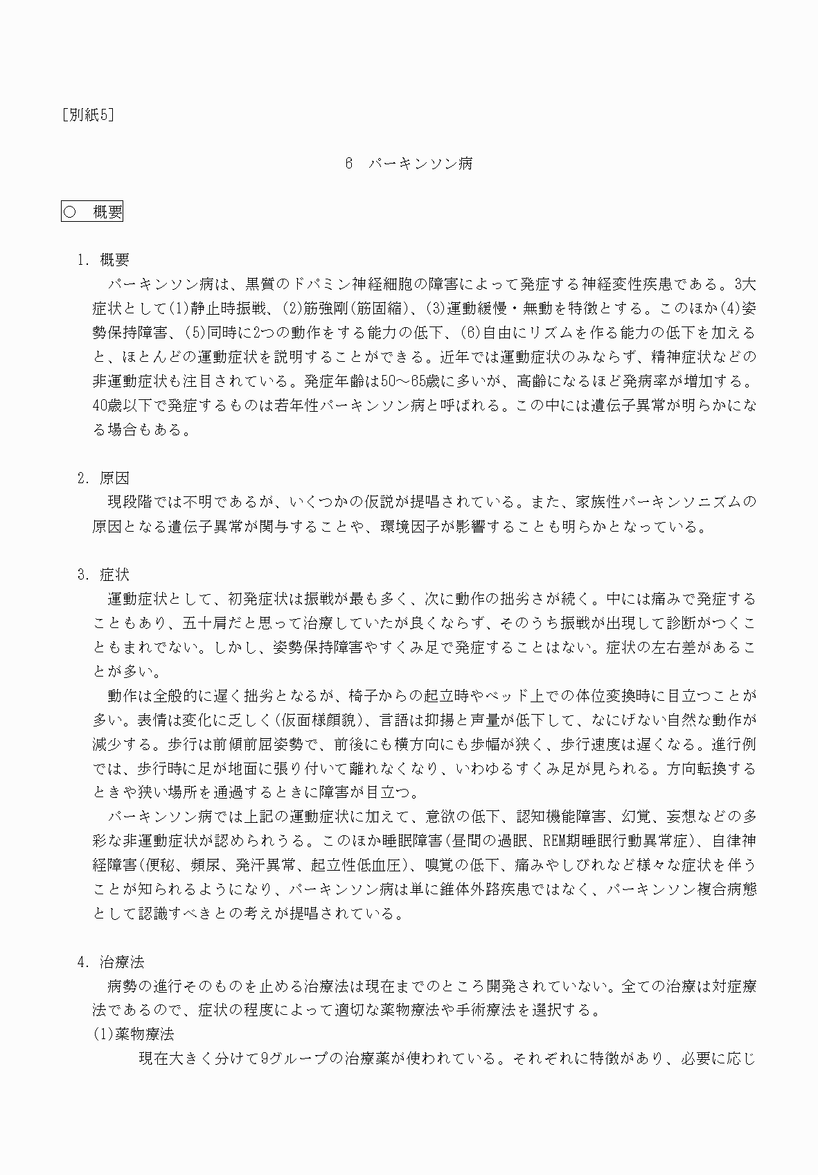 2FH00000070598-1.png