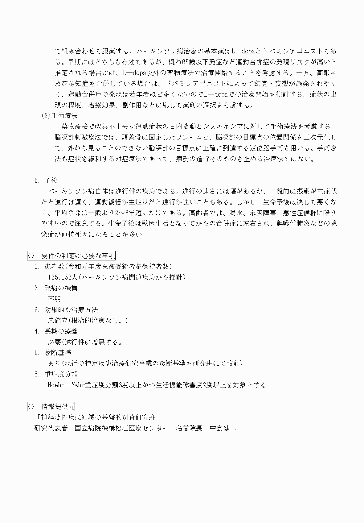 2FH00000070598-2.png
