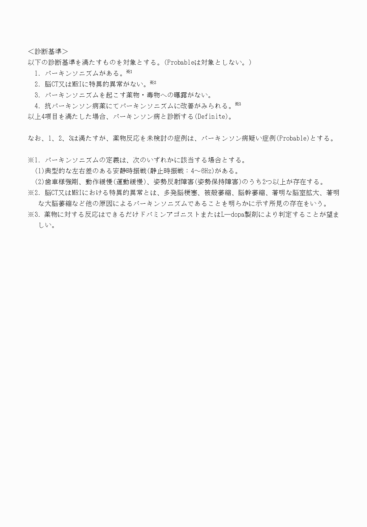 2FH00000070598-3.png