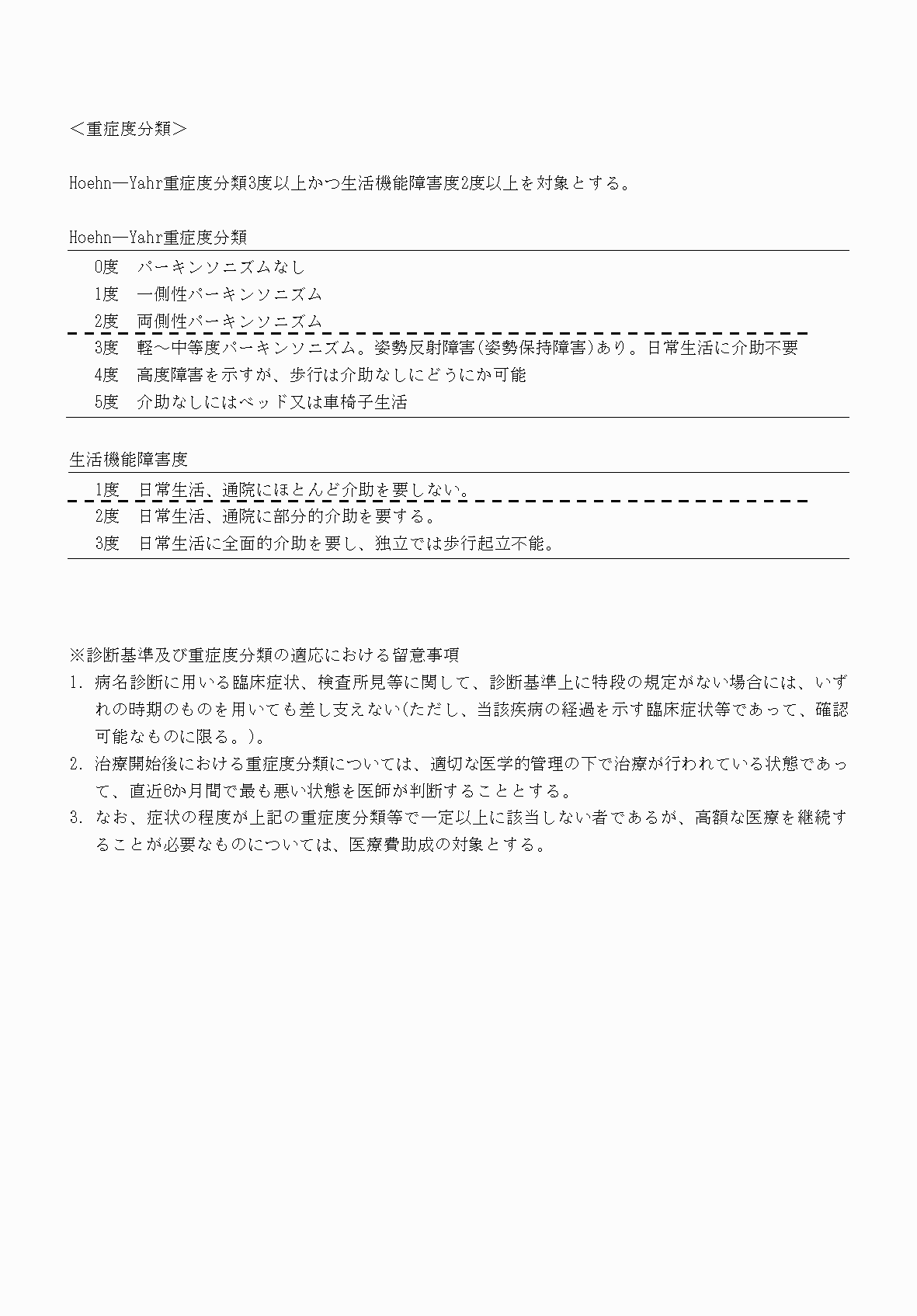 2FH00000070598-4.png