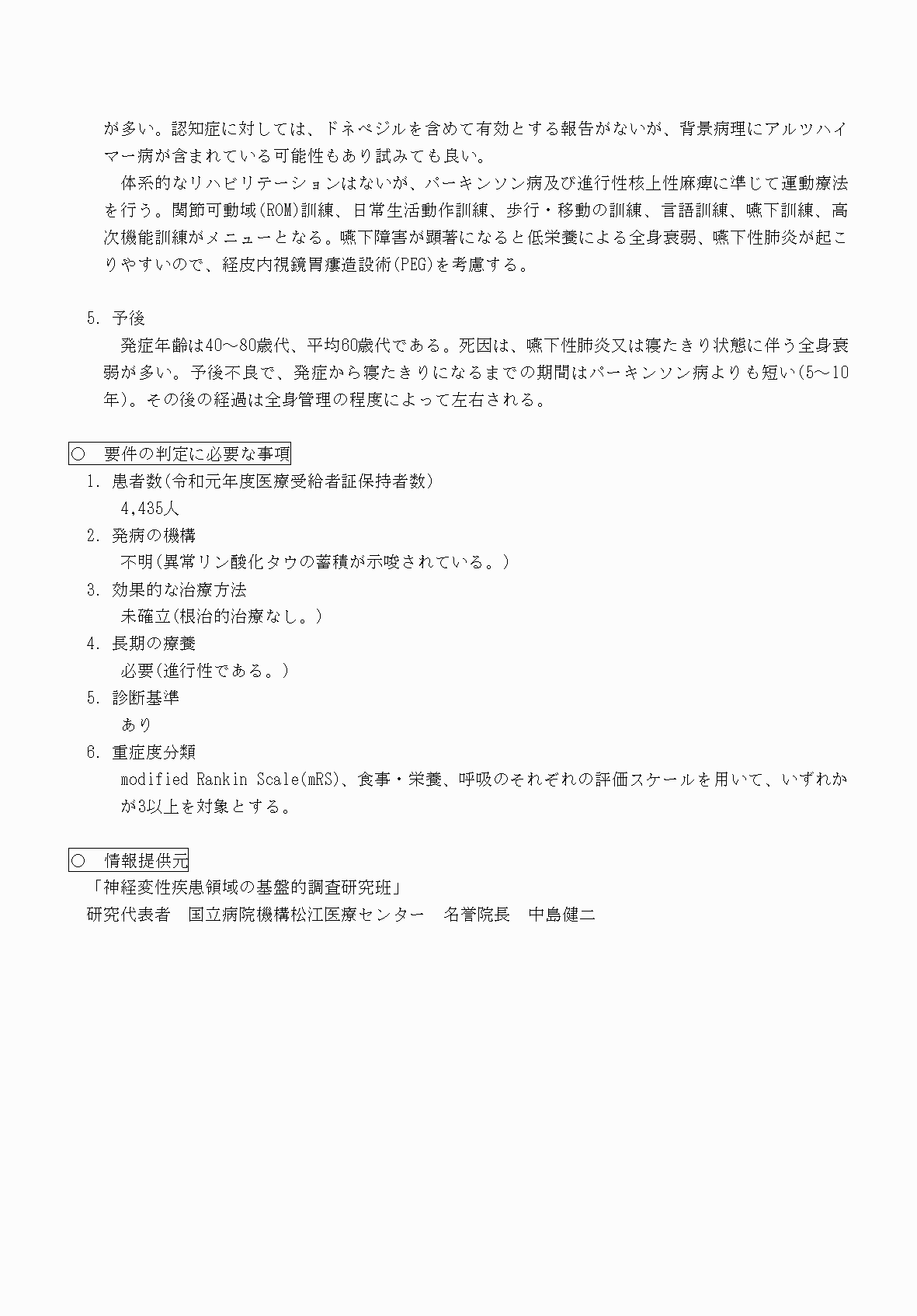 2FH00000069790-2.png