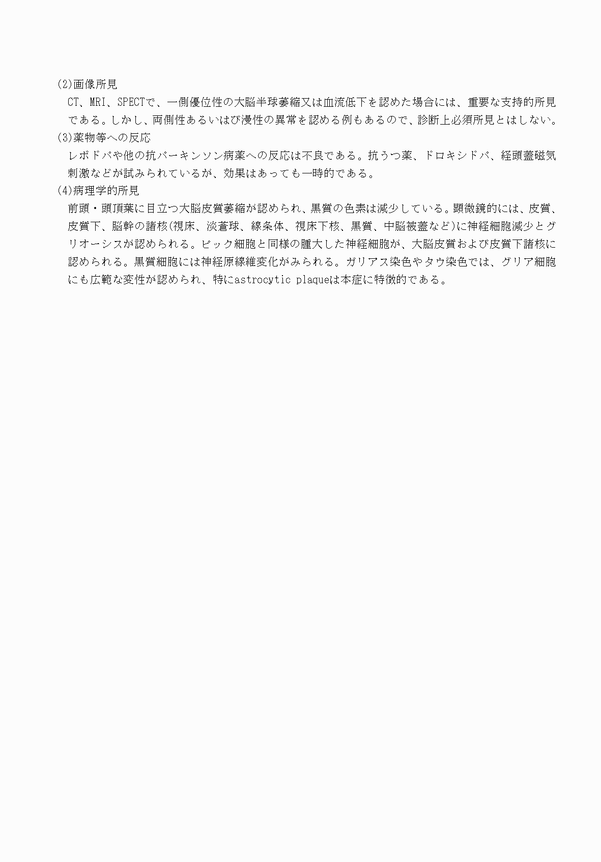2FH00000069790-4.png