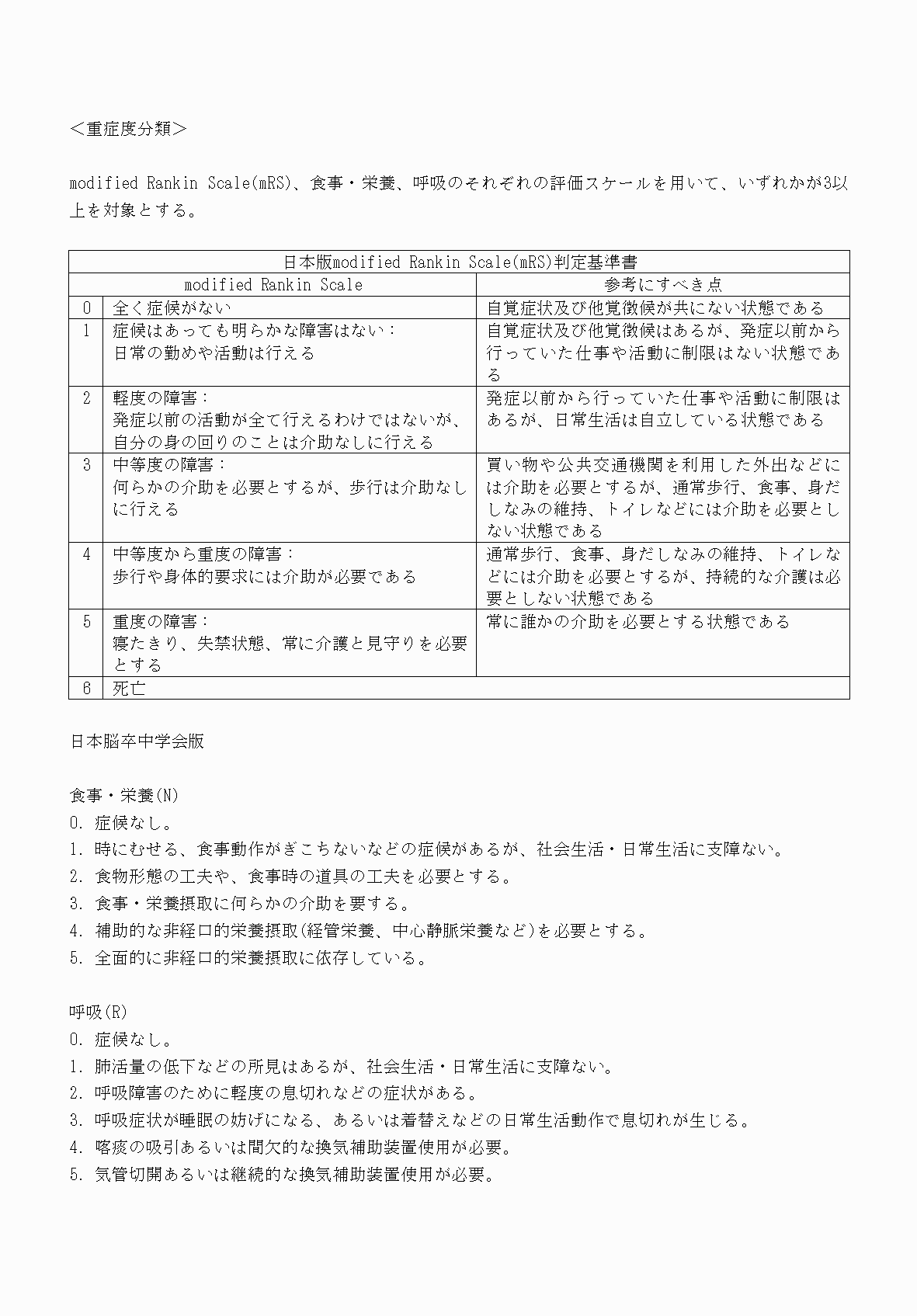 2FH00000069790-5.png