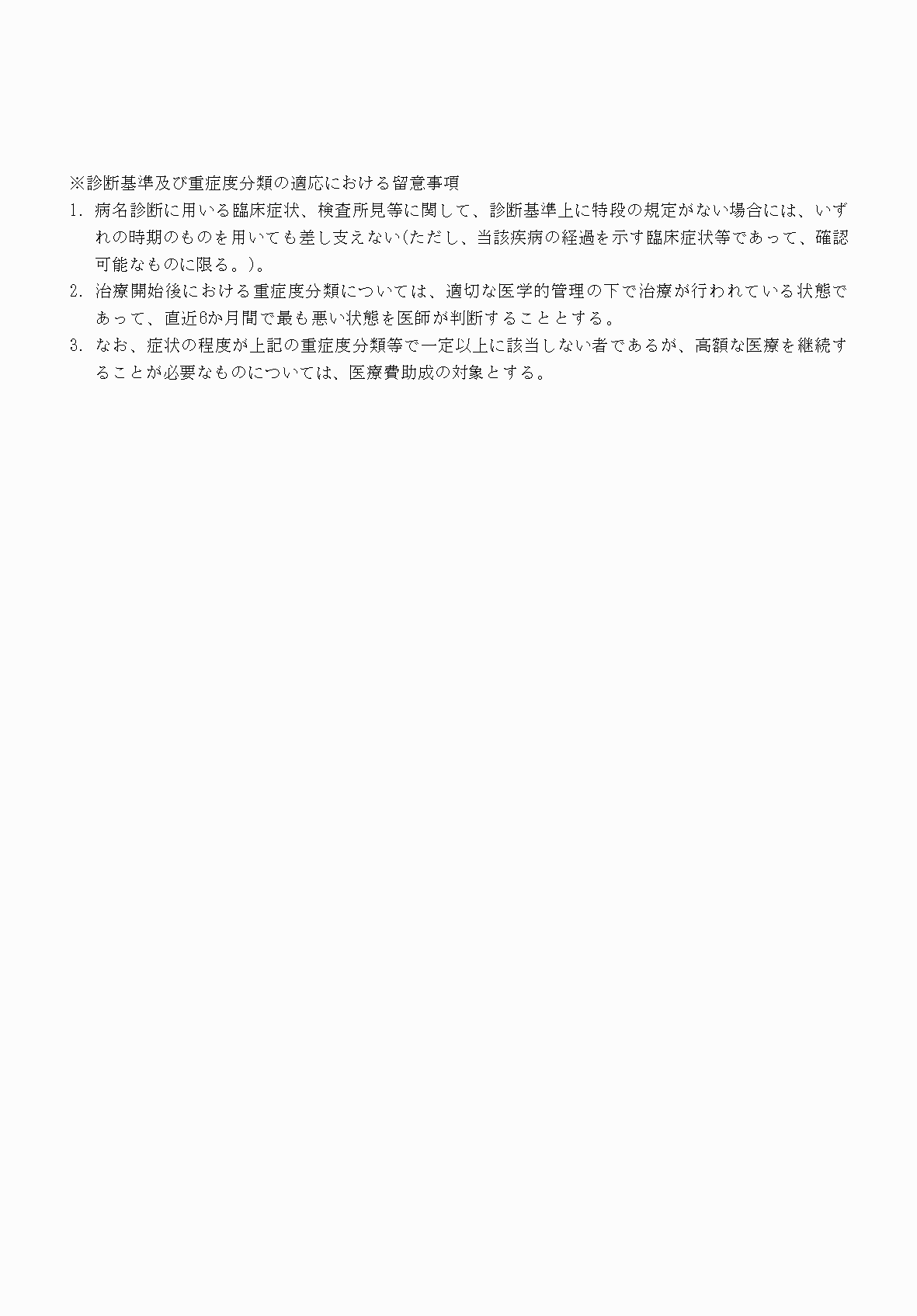 2FH00000069790-6.png