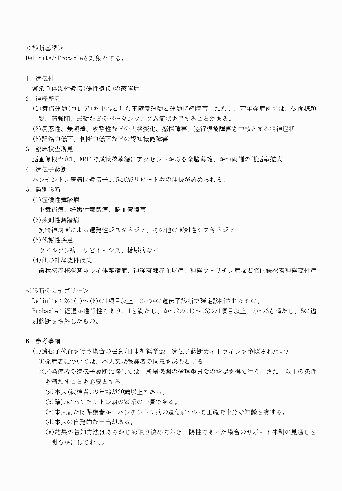 2FH00000070842-3.png