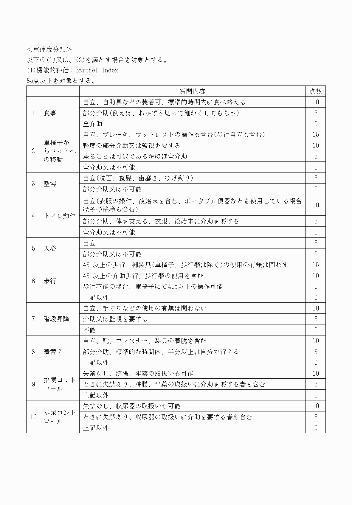 2FH00000070842-5.png