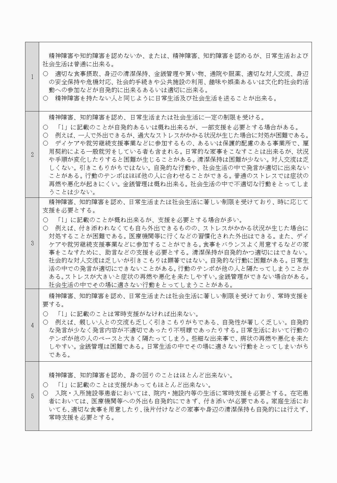 2FH00000070842-7.png