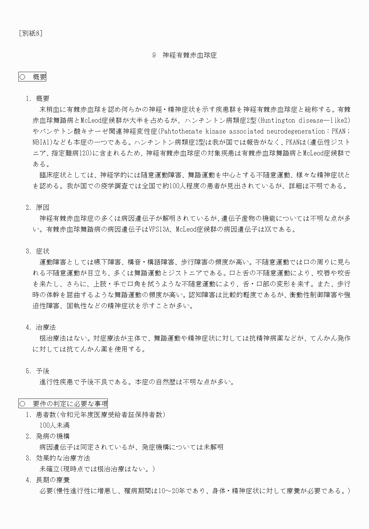 2FH00000070599-1.png