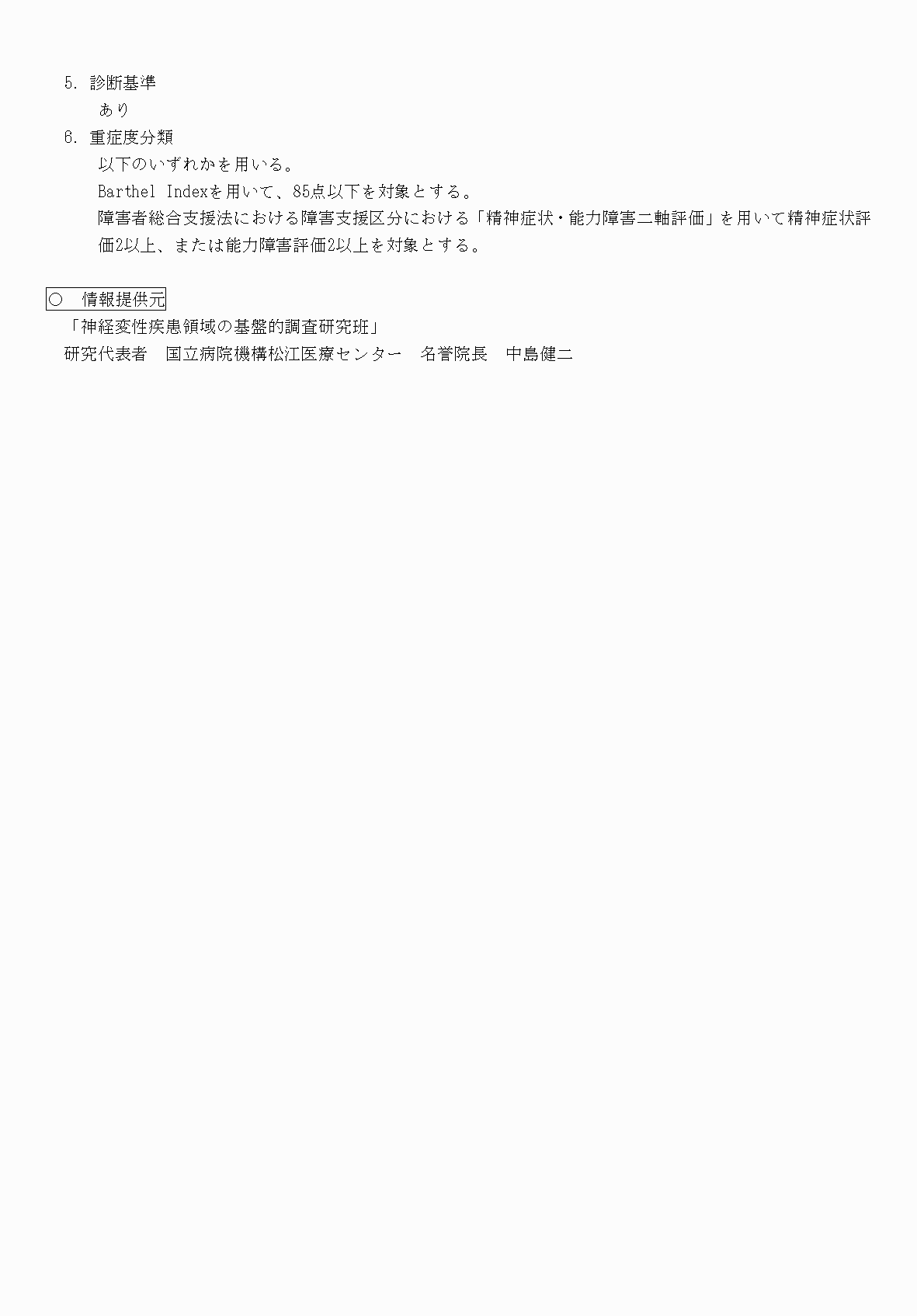 2FH00000070599-2.png