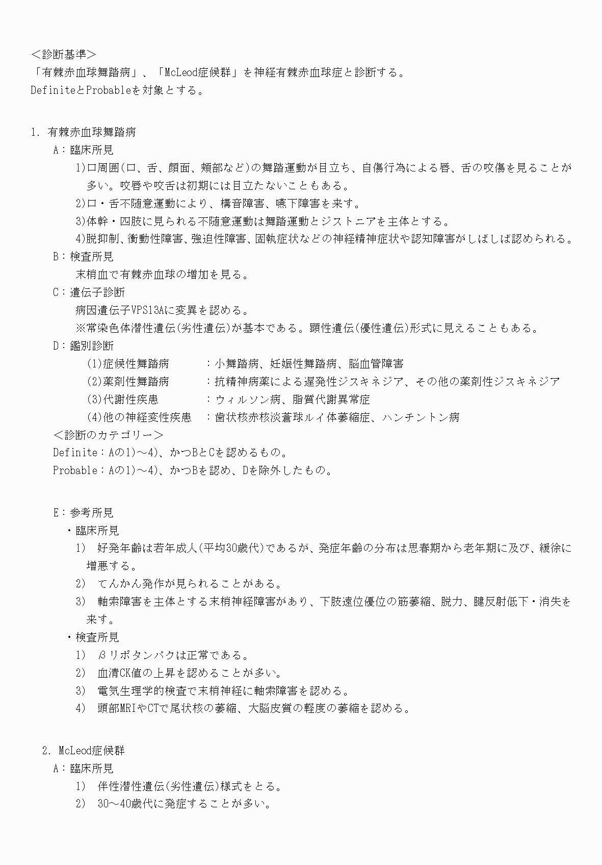 2FH00000070599-3.png