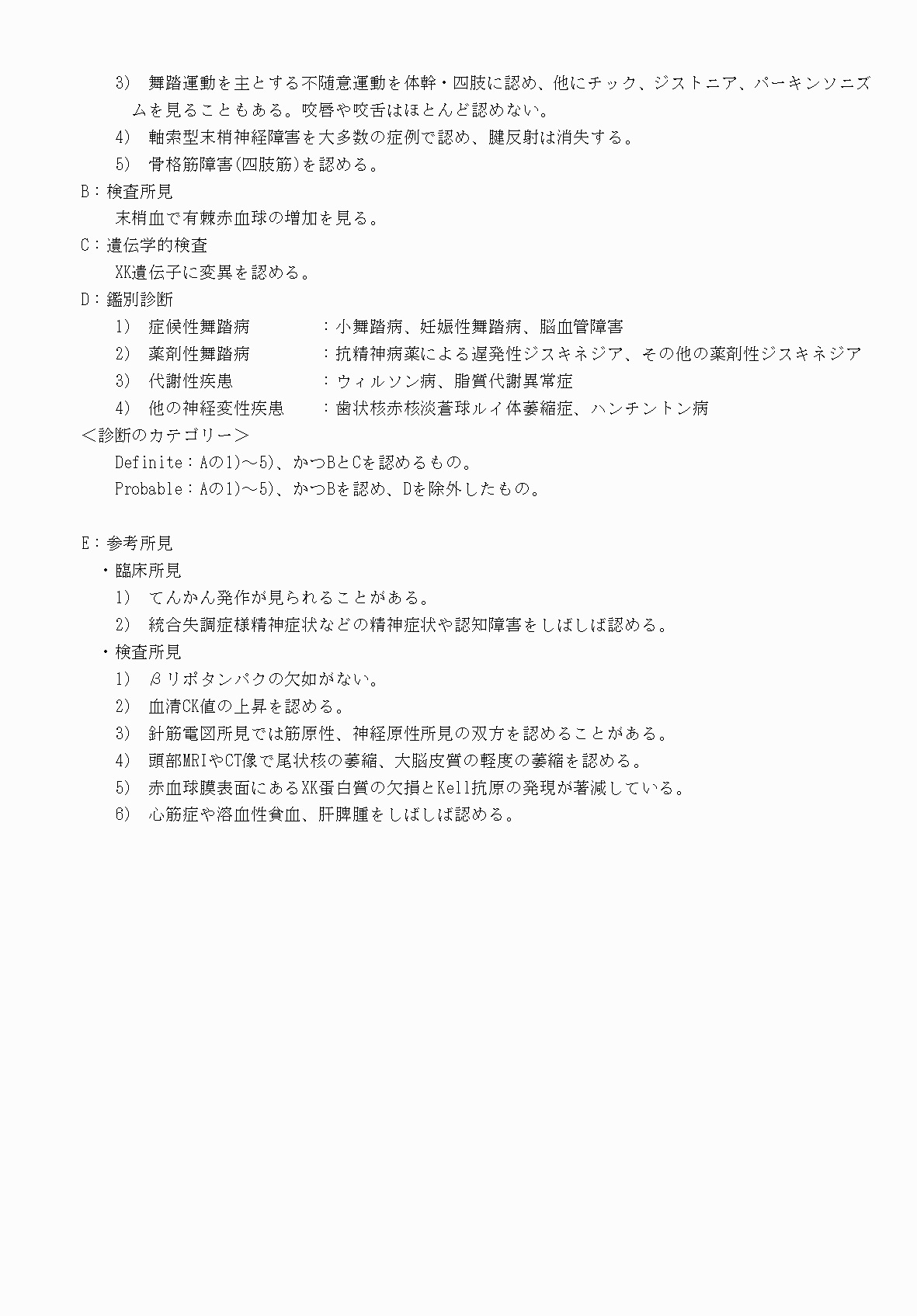 2FH00000070599-4.png
