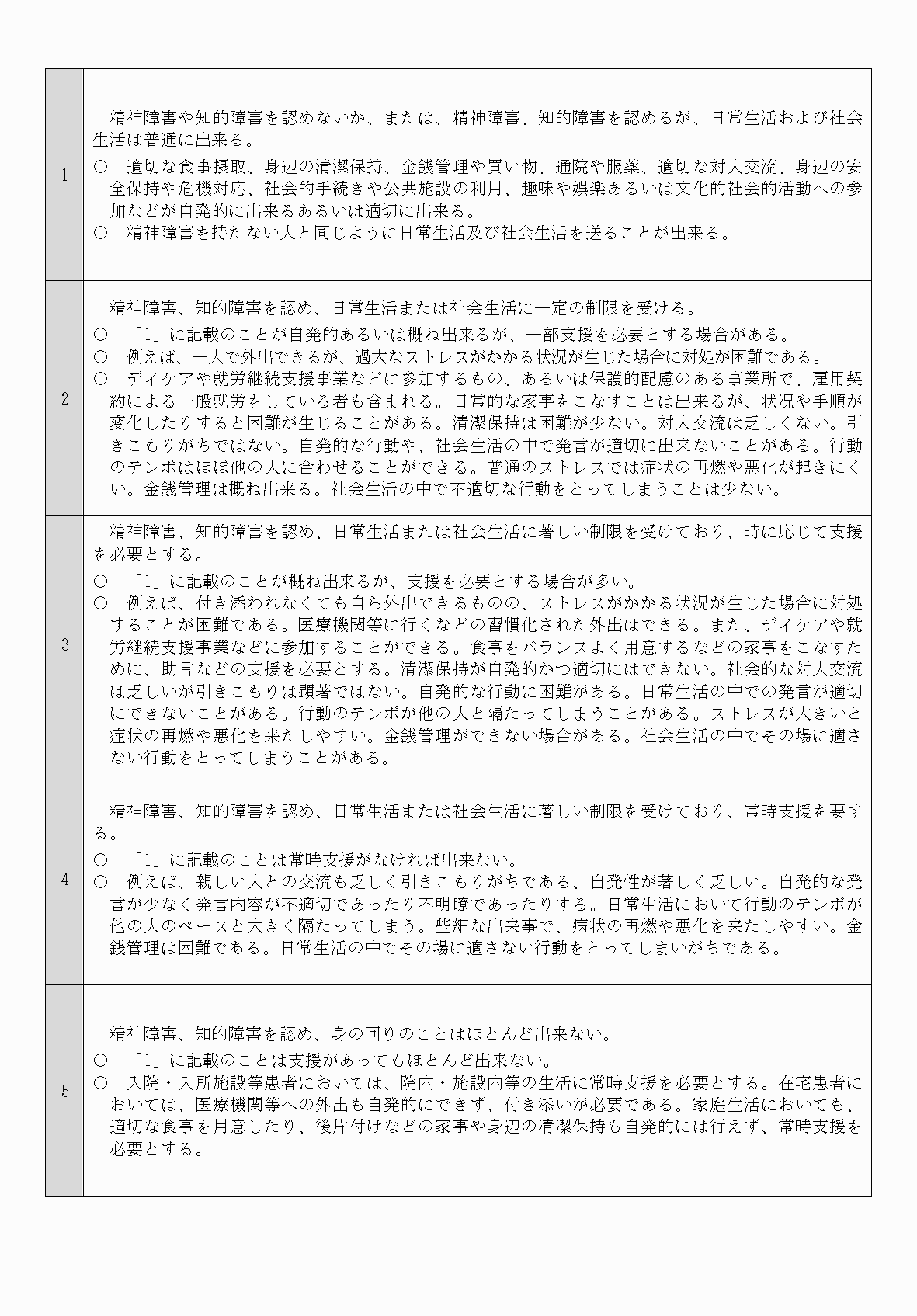2FH00000070599-7.png