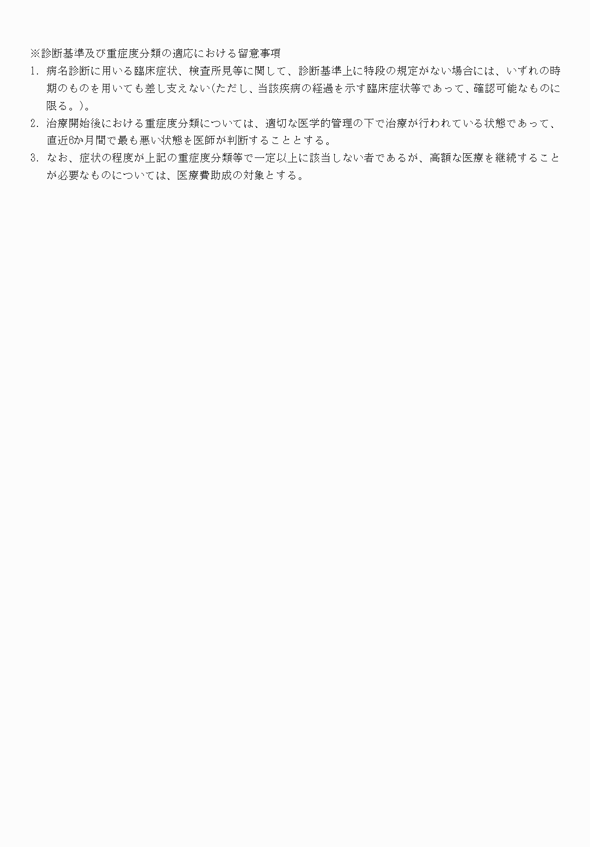 2FH00000070599-8.png