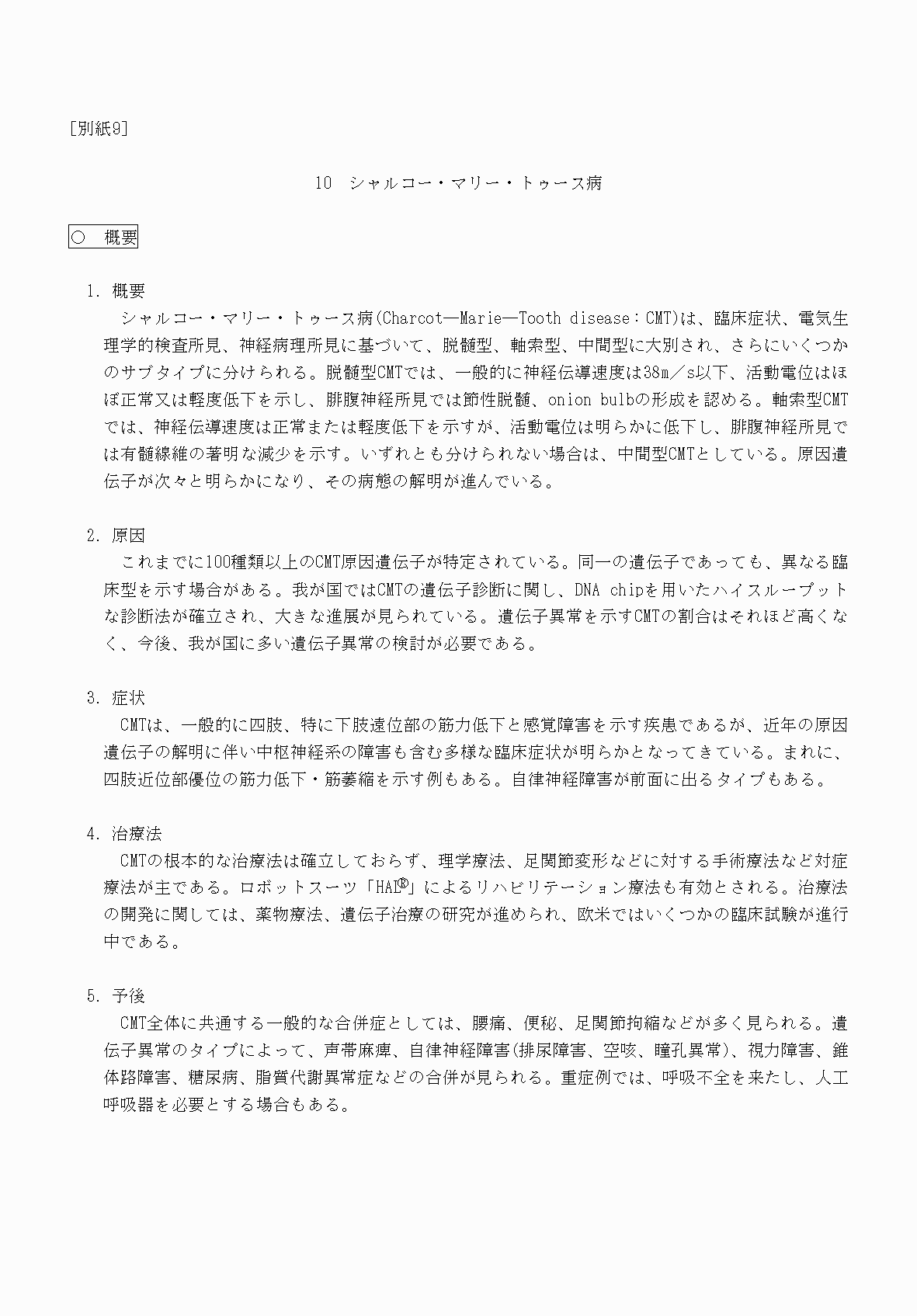 2FH00000070843-1.png