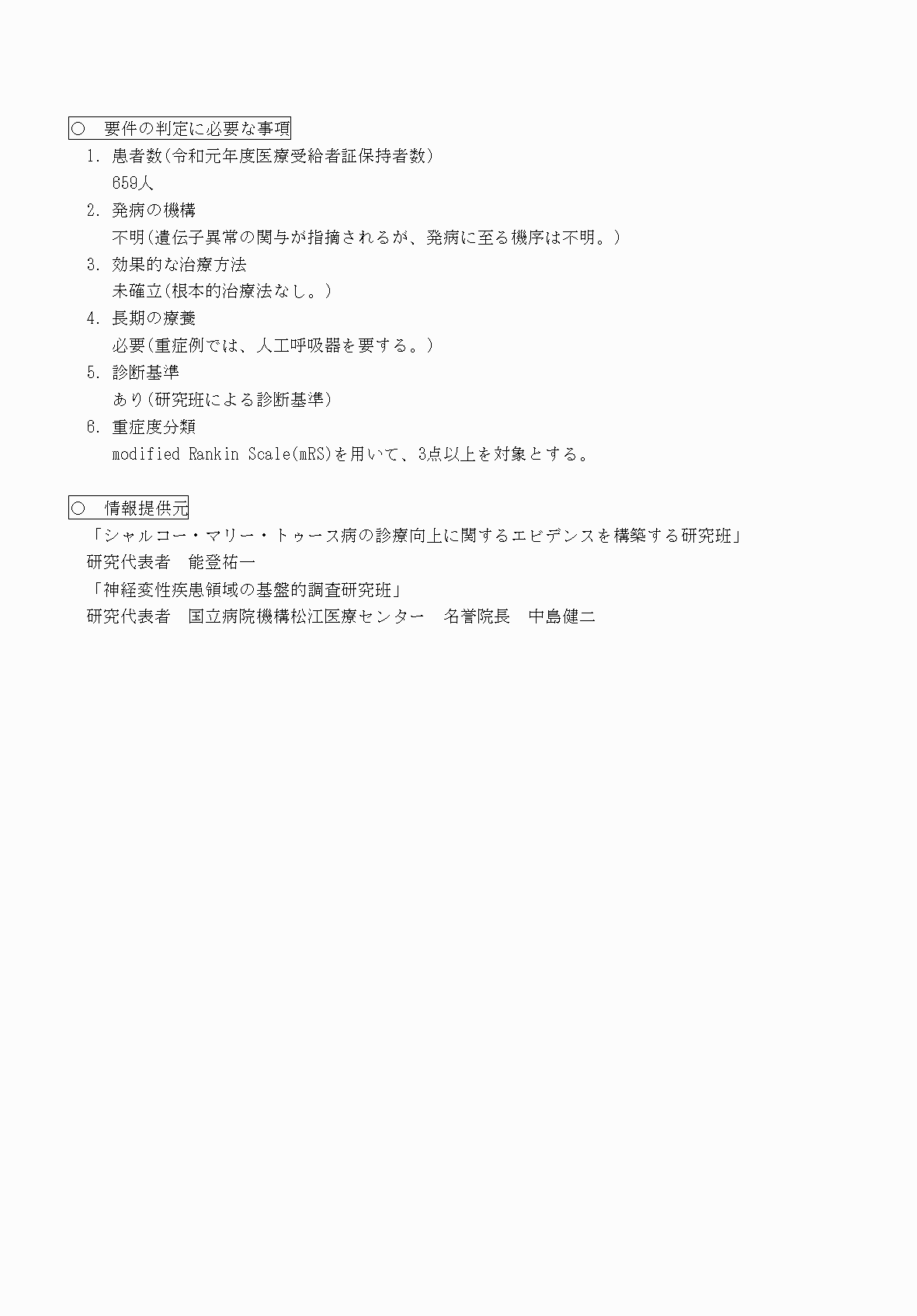 2FH00000070843-2.png