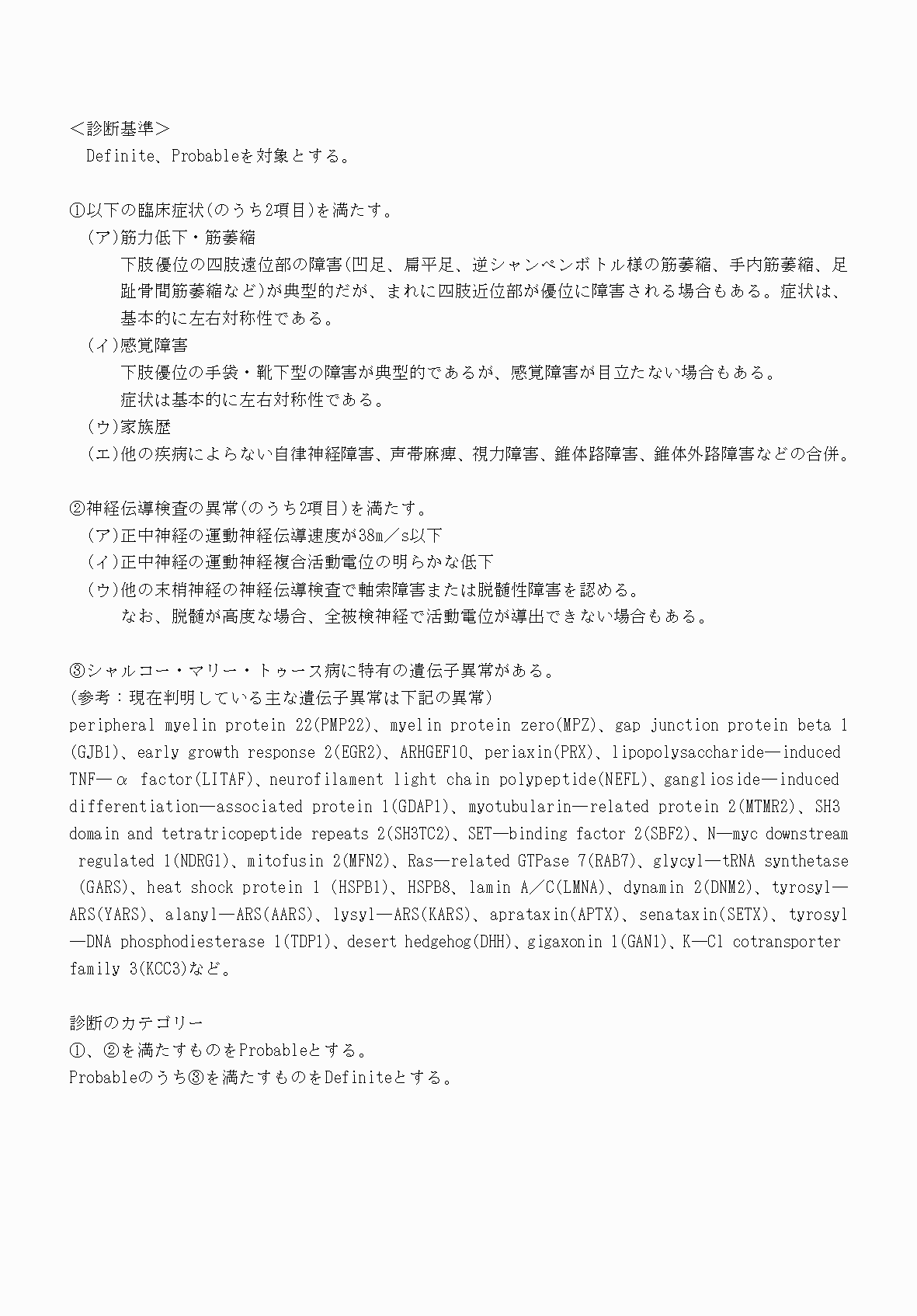 2FH00000070843-3.png