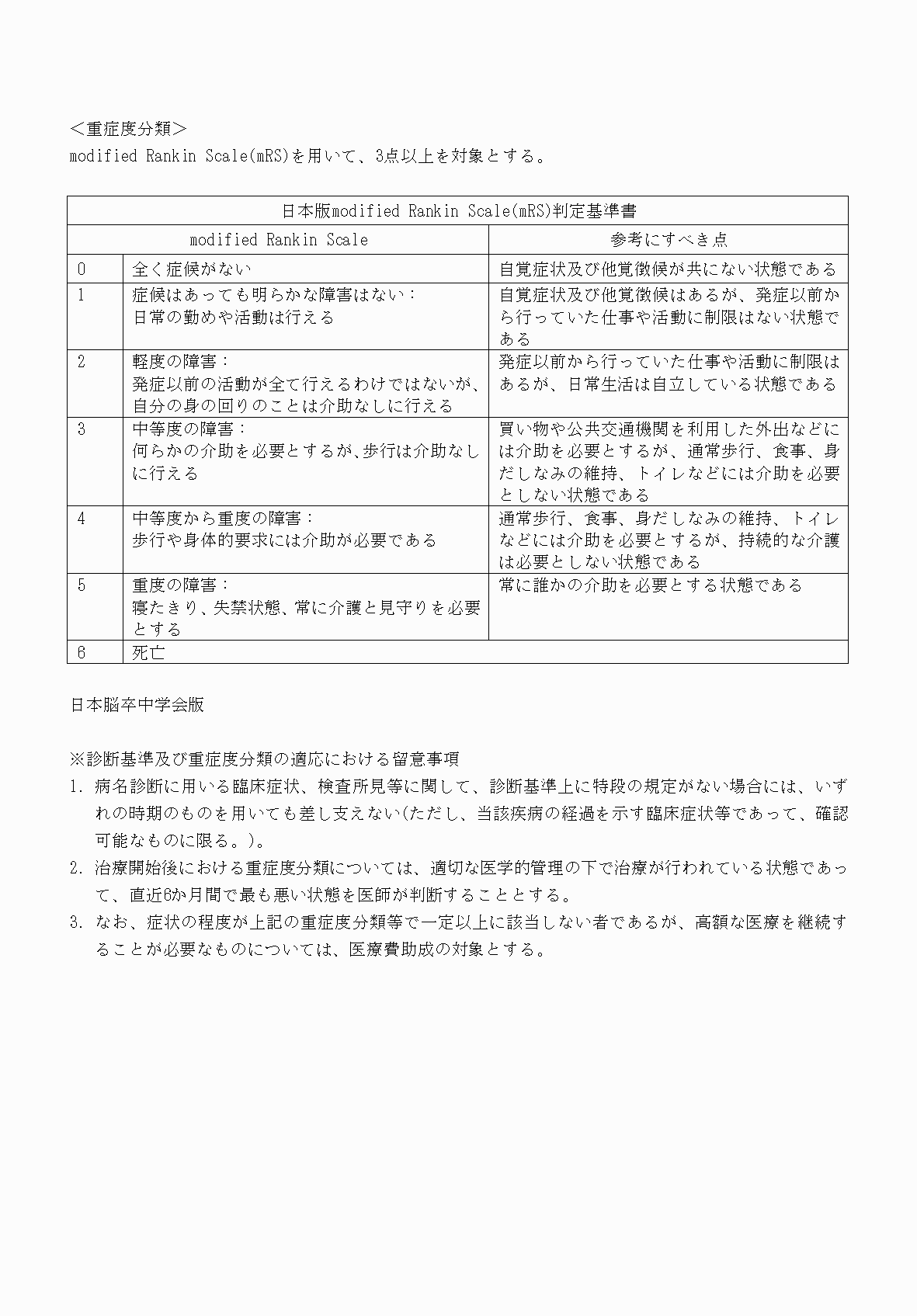 2FH00000070843-4.png